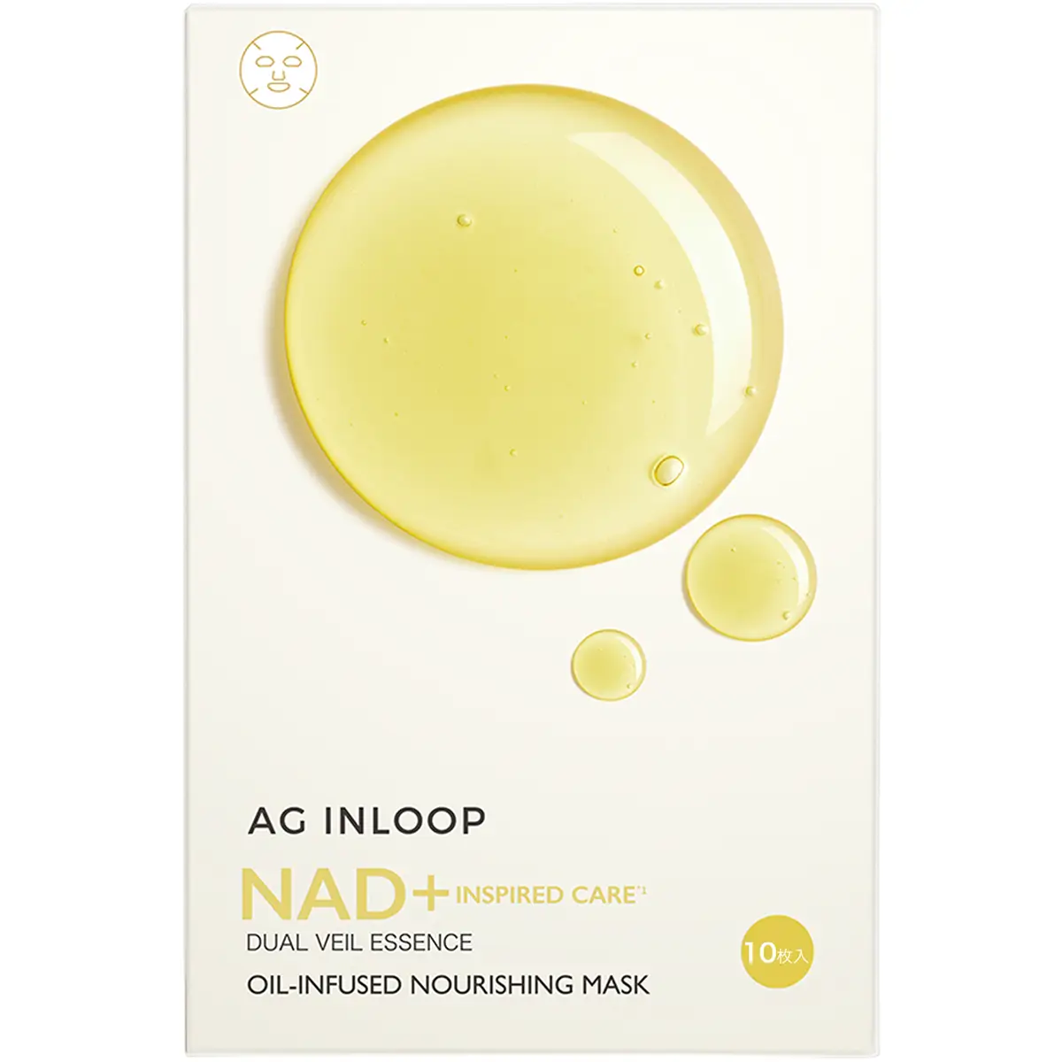 Cocochi Cosme AG Inloop Oil-Infused Nourshing Mask 10pcs