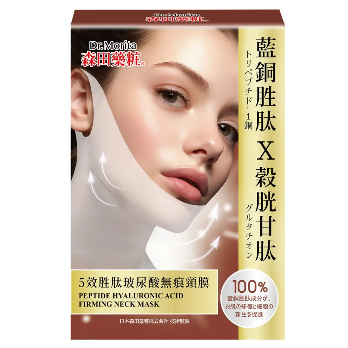 Dr.Morita Peptide Hyaluronic Acid Firming Neck Mask 4pcs