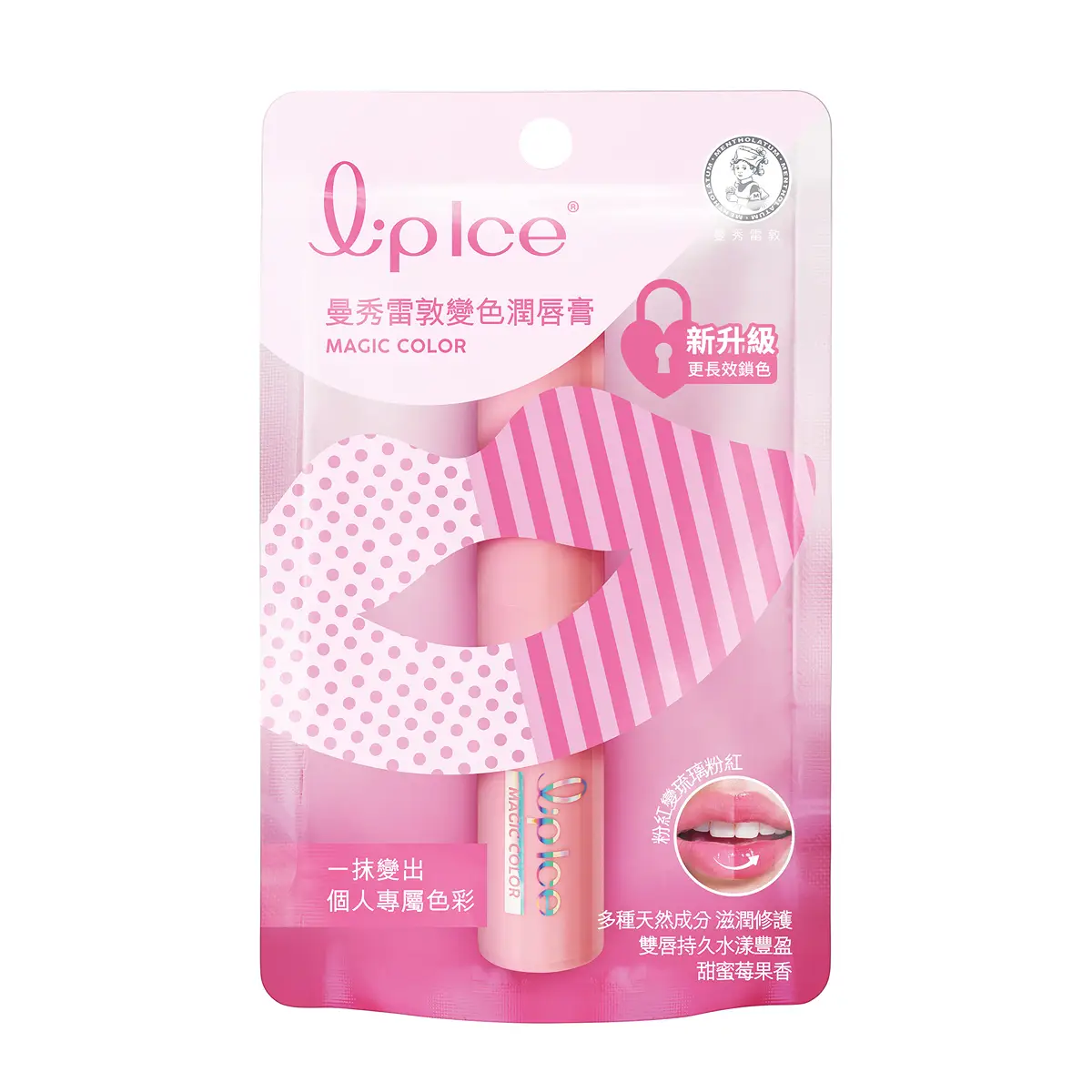 Mentholatum Magic Color (02 Crystal Pink) 2g