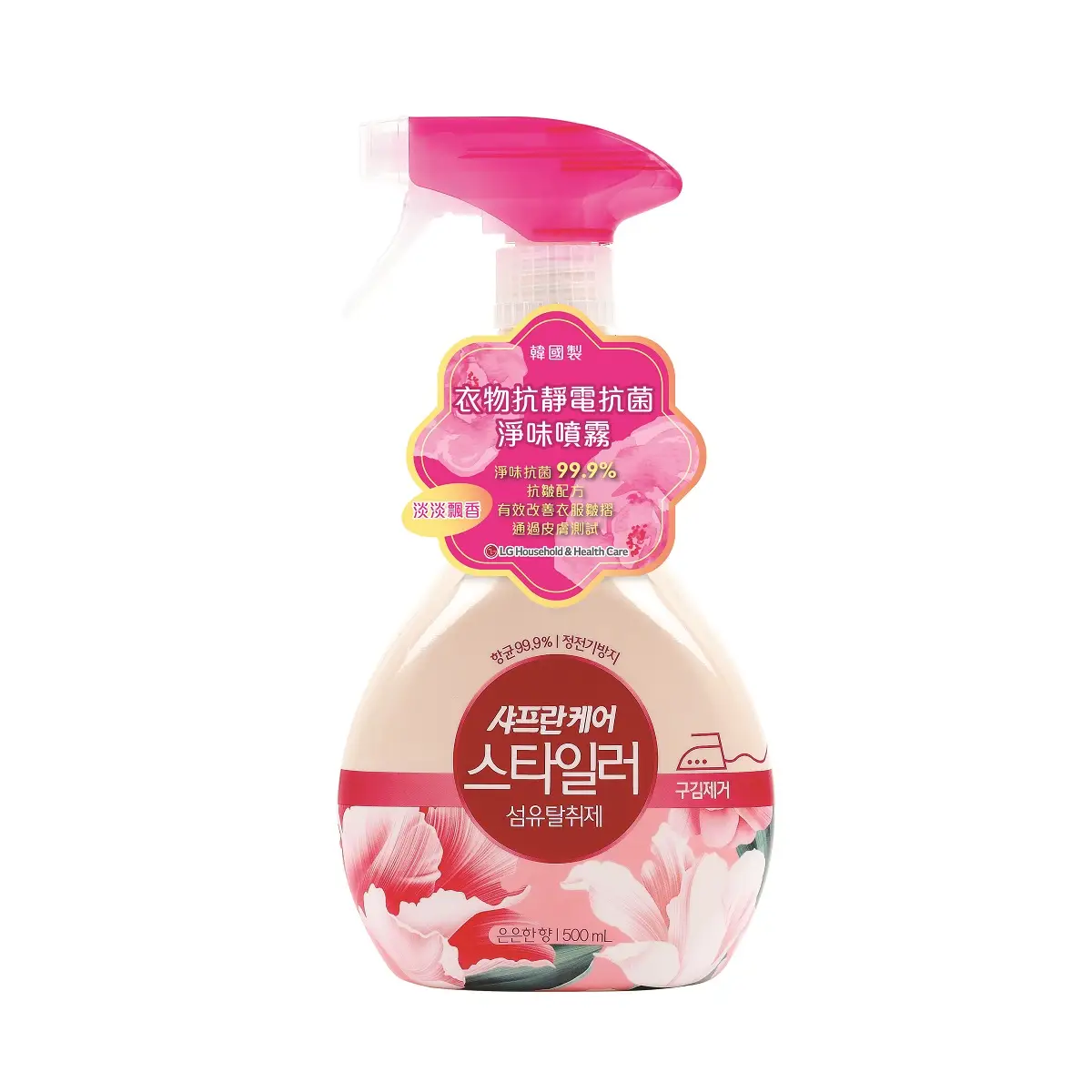 ON: THE BODY Saffron Care Styler Fabric Deodorizer (Mild) 500ml