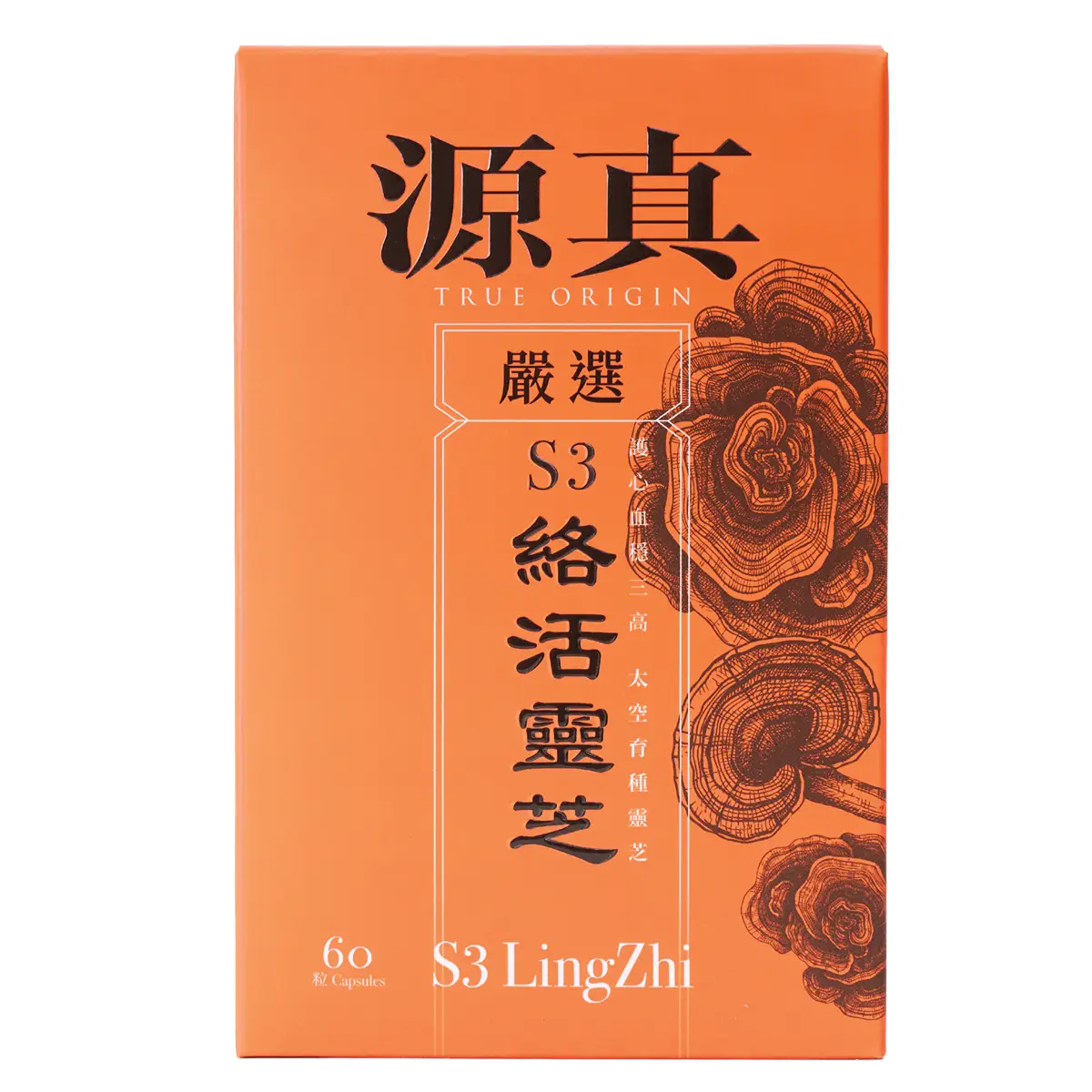True Origin S3 LingZhi Capsules 60pcs