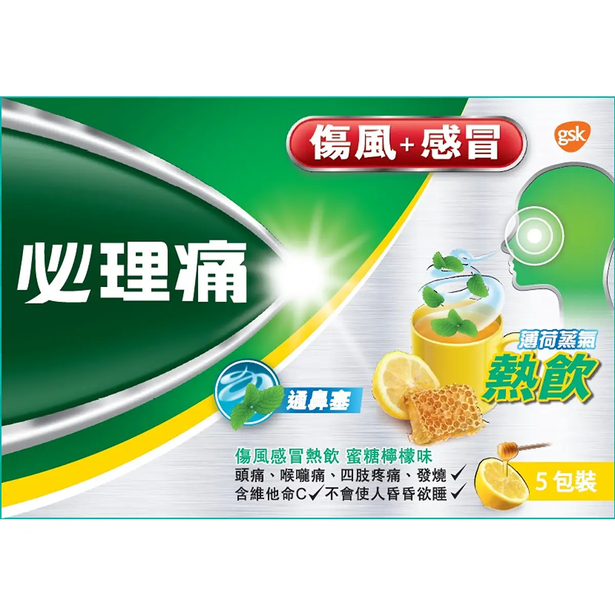 Panadol Cold & Flu Hot Remedy (Lemon Honey) 5pcs