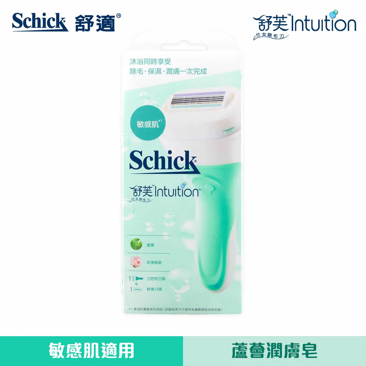 Schick Intuition Women Razor - Sensitive 1pc