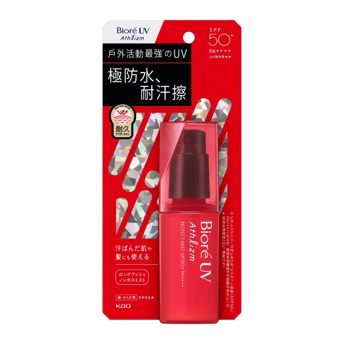 Biore Athlizm Protect Mist SPF50+ PA++++ 70ml