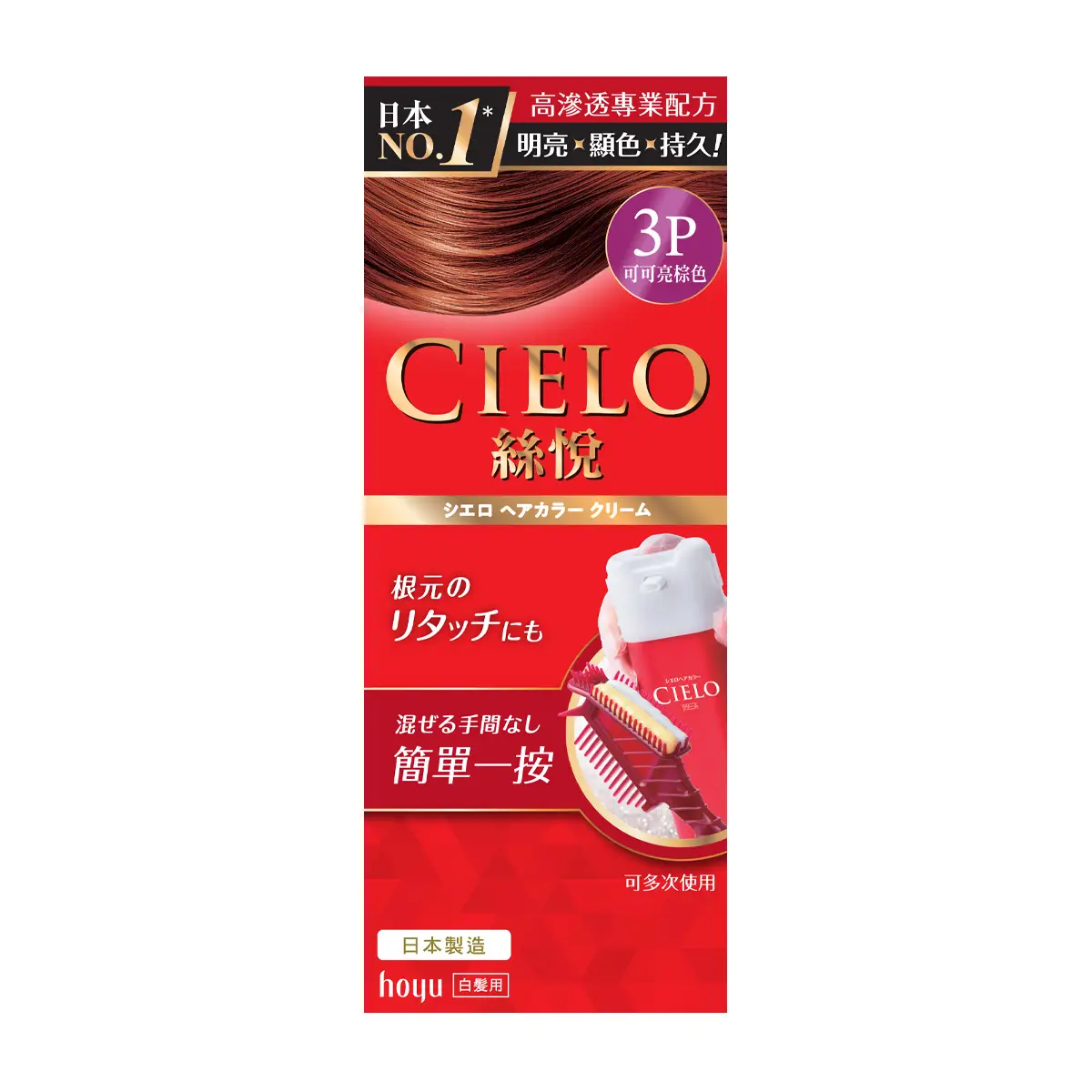 Cielo Hair Color Cream (3P Light Pure Brown) 80g