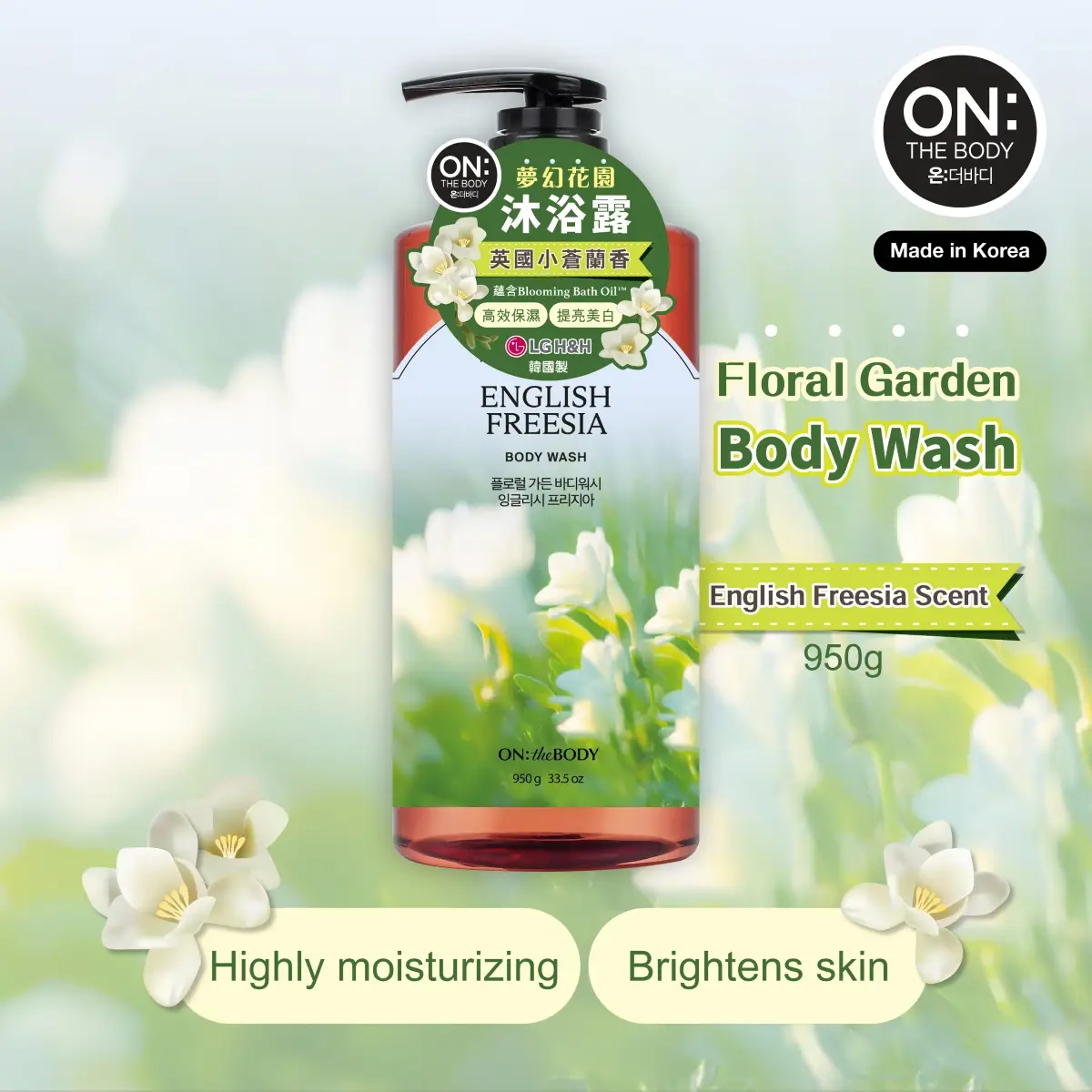 ON: THE BODY Floral Garden Body Wash (English Freesia Scent) 950g