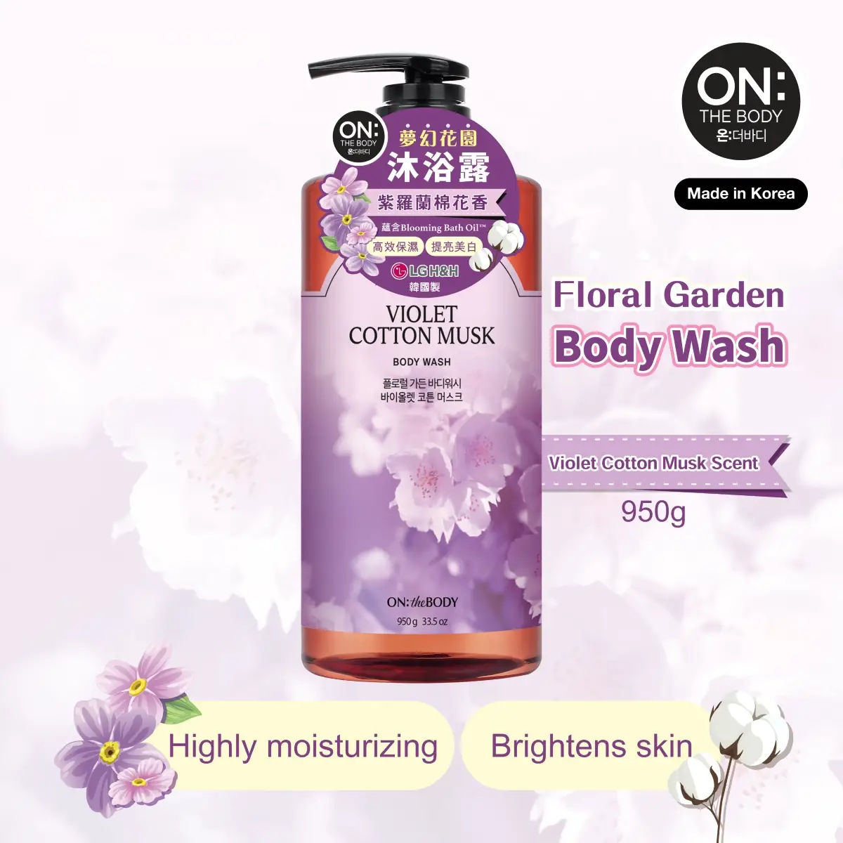 ON: THE BODY Floral Garden Body Wash (Violet Cotton Musk Scent) 950g