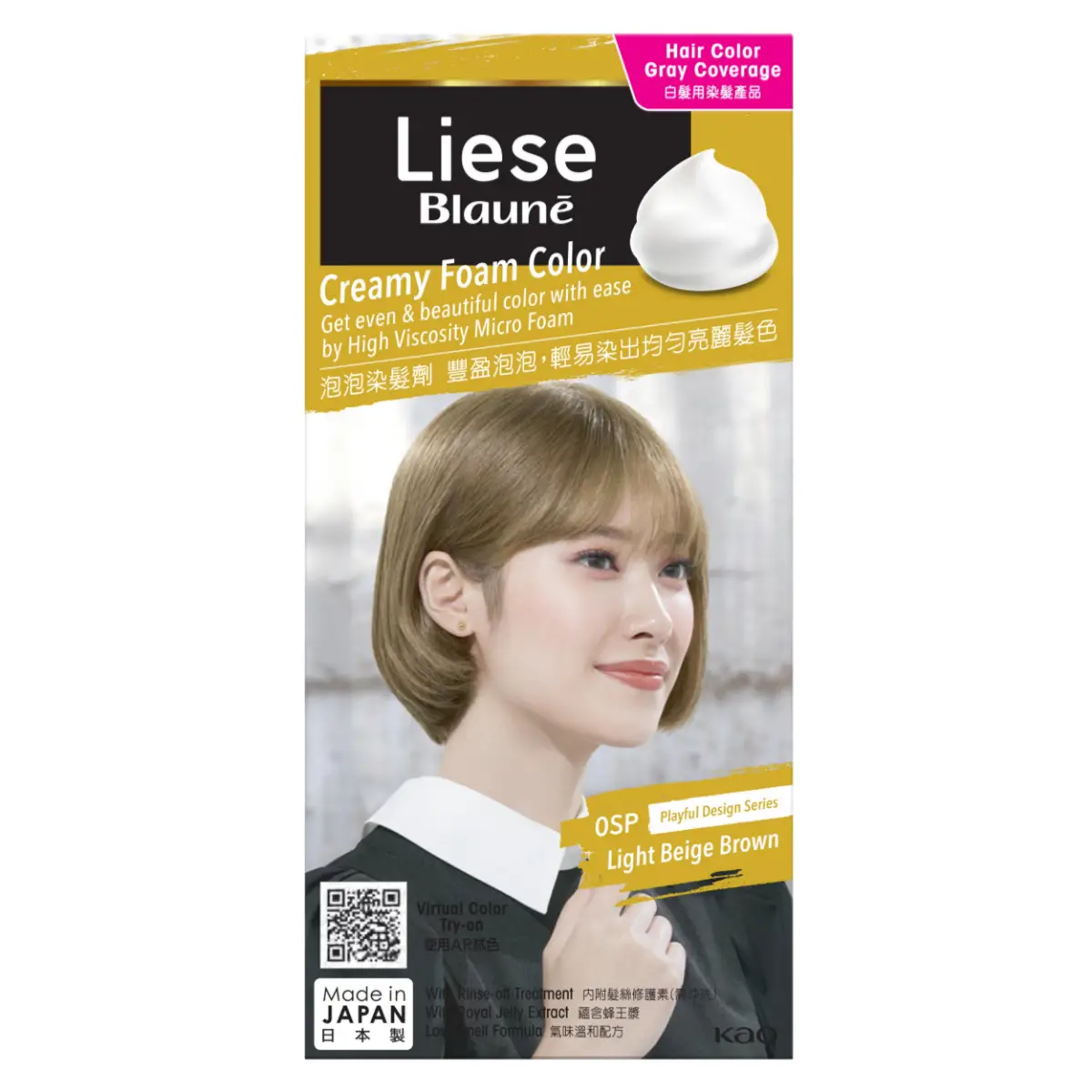 Liese Blaune Creamy Foam Color (0SP Light Beige Brown) 1 Box