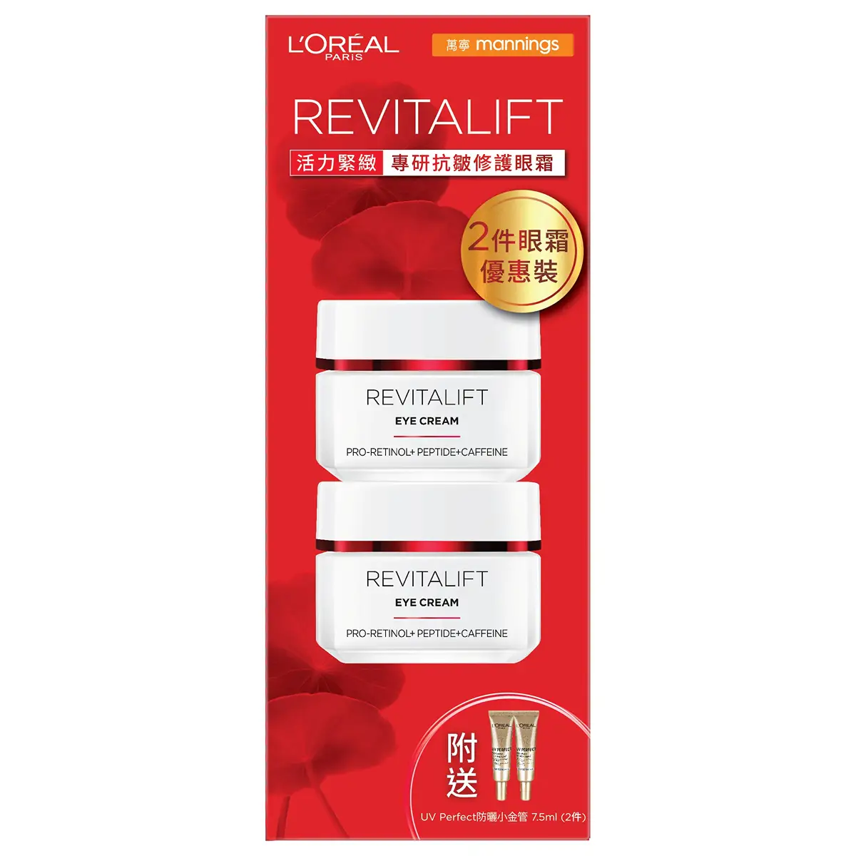 L'Oreal Paris Revitalift Premium Twin Eye Cream 1 Set