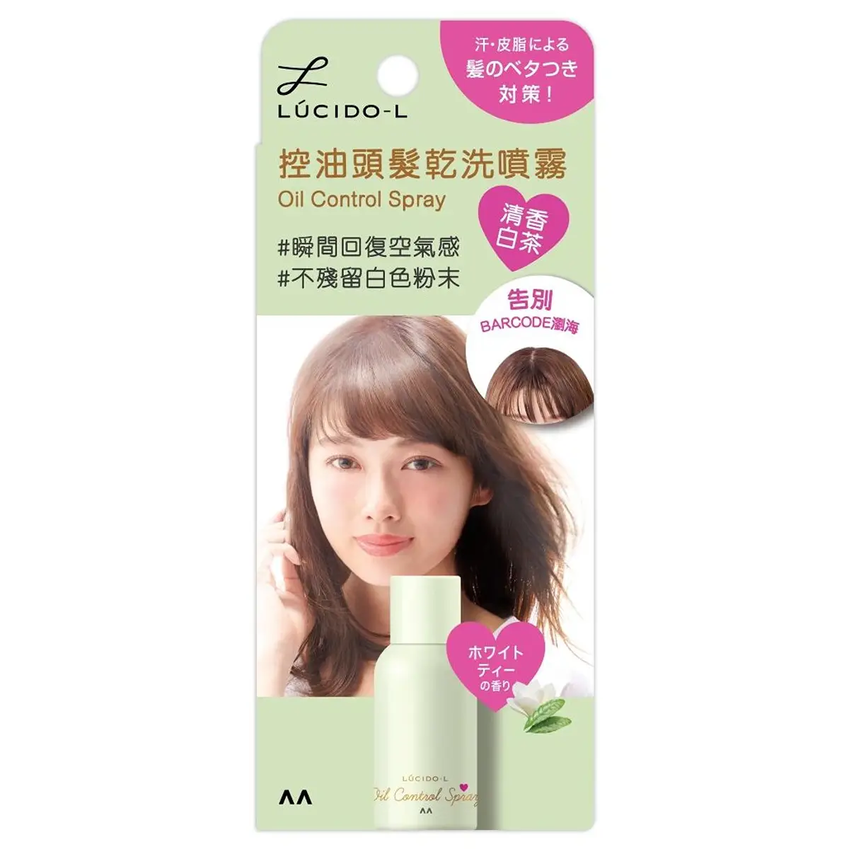 Lucido-L Oil Control Spray (White Tea) 70g
