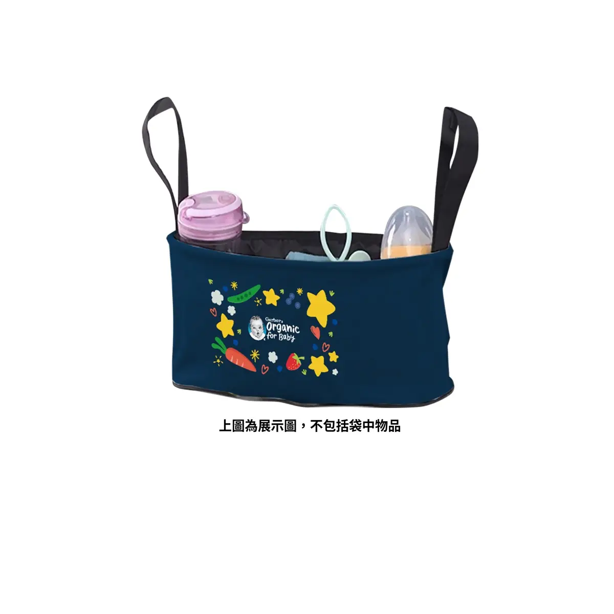 Gerber Stroller Hanging Bag 1pc