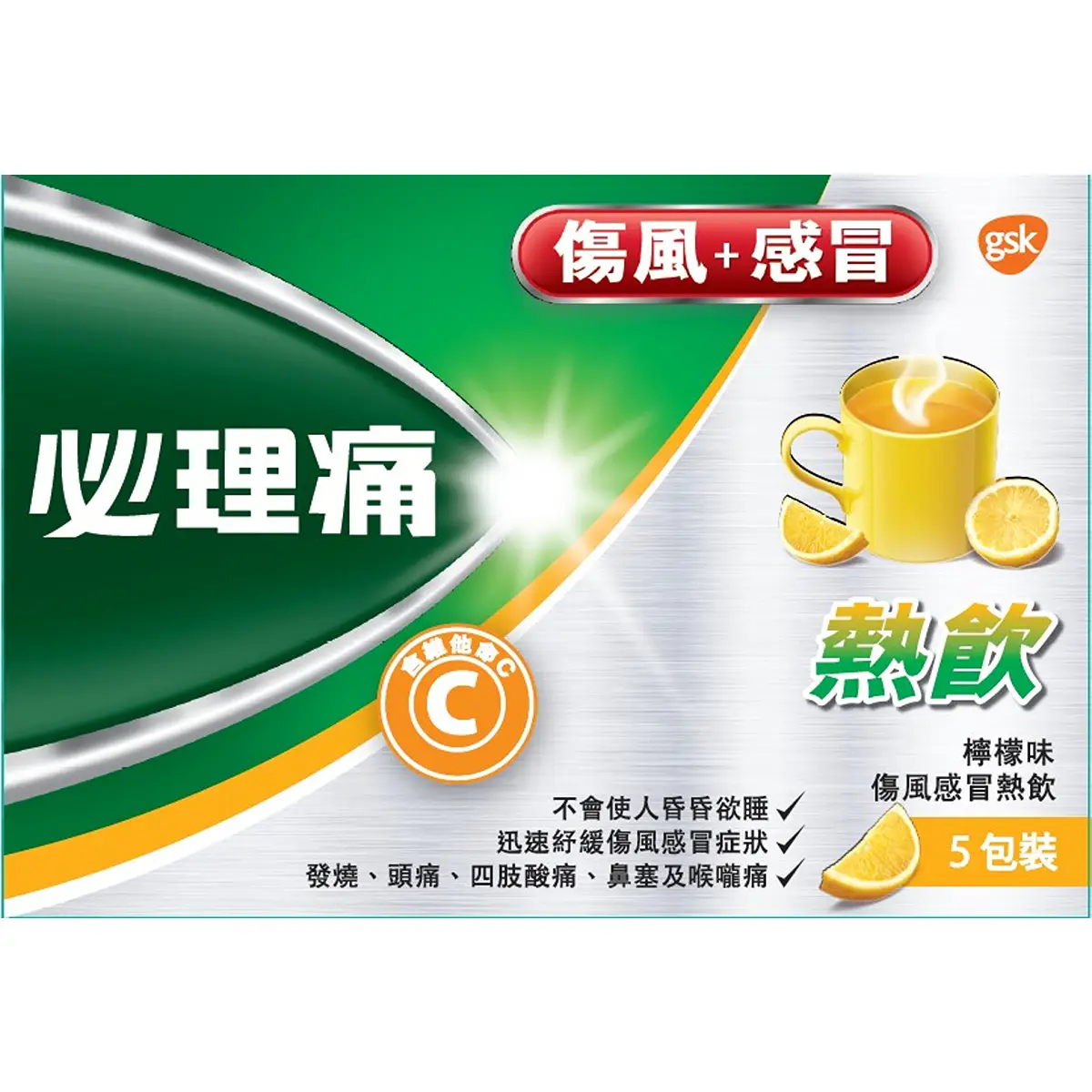 Panadol Cold & Flu Hot Remedy (Lemon) 5pcs