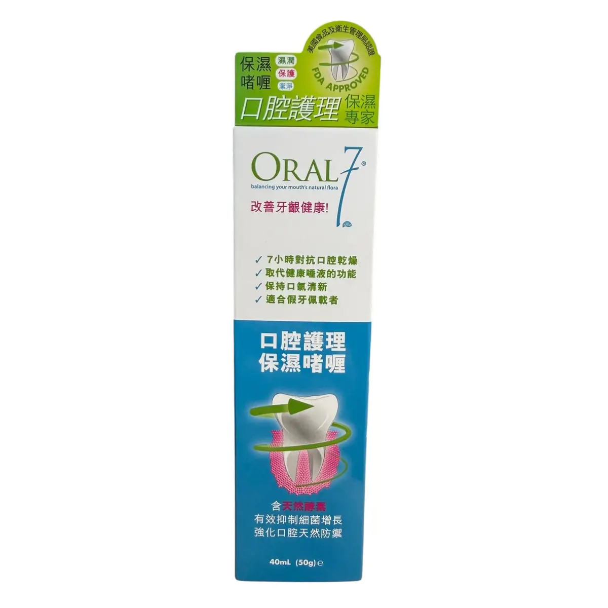 Oral7 Moisturising Gel 40ml