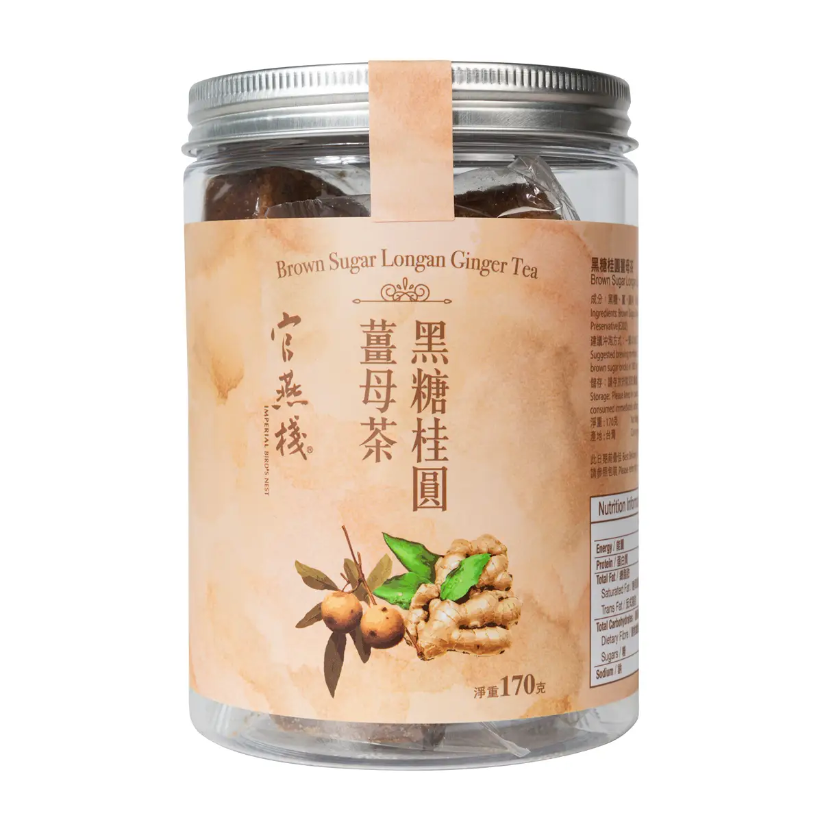 Imperial Bird's Nest  Brown Sugar Longan Ginger Tea 10pcs