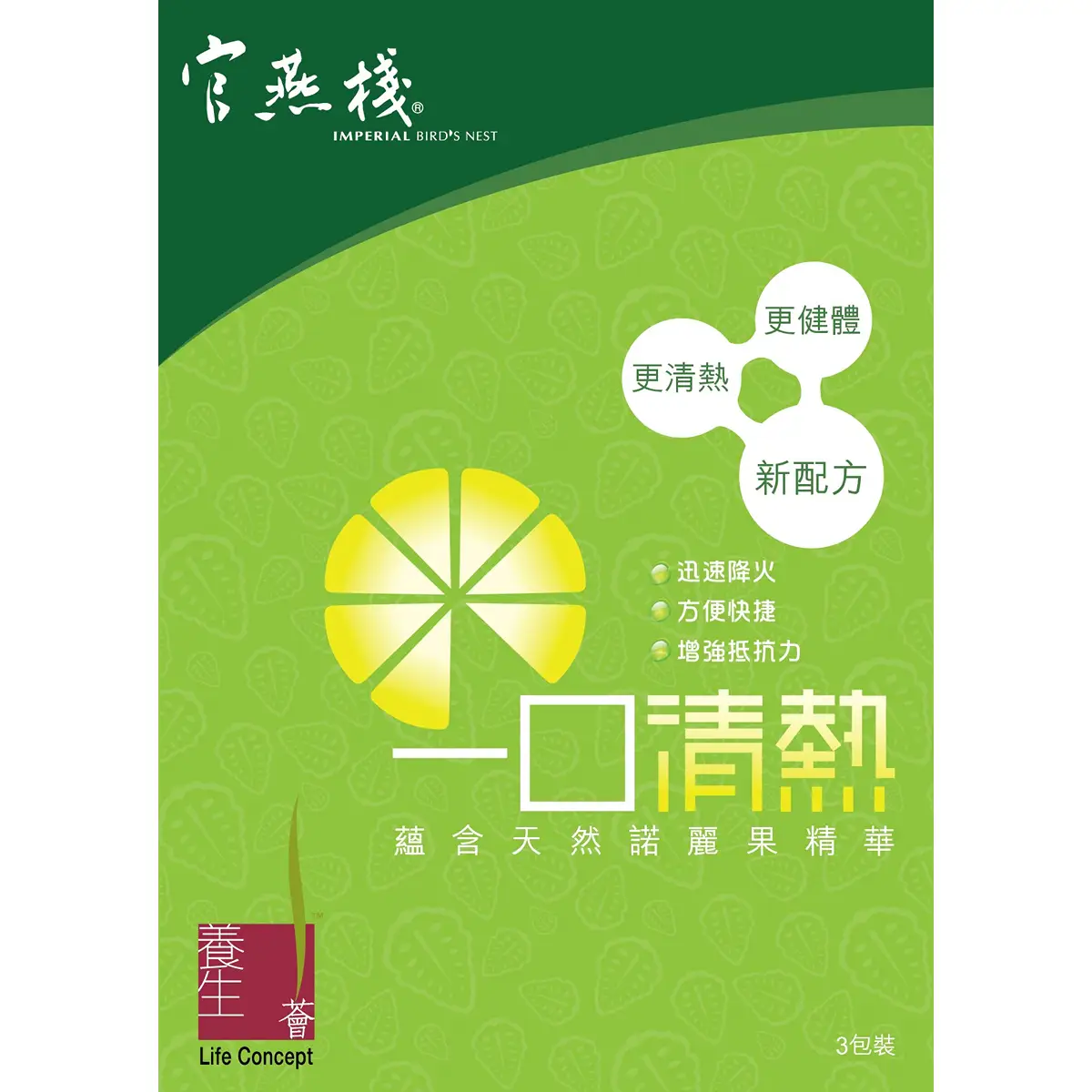 Imperial Bird'S Nest Heat Relief (Noni) 3 Packs