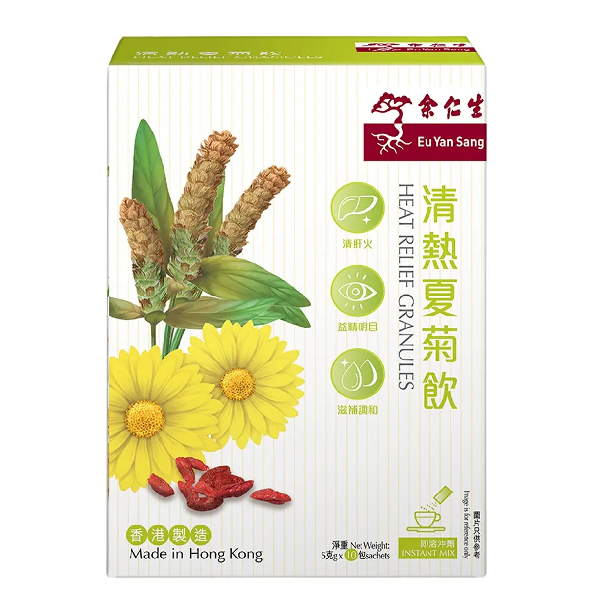 Eu Yan Sang Heat Relief Granules 10pcs