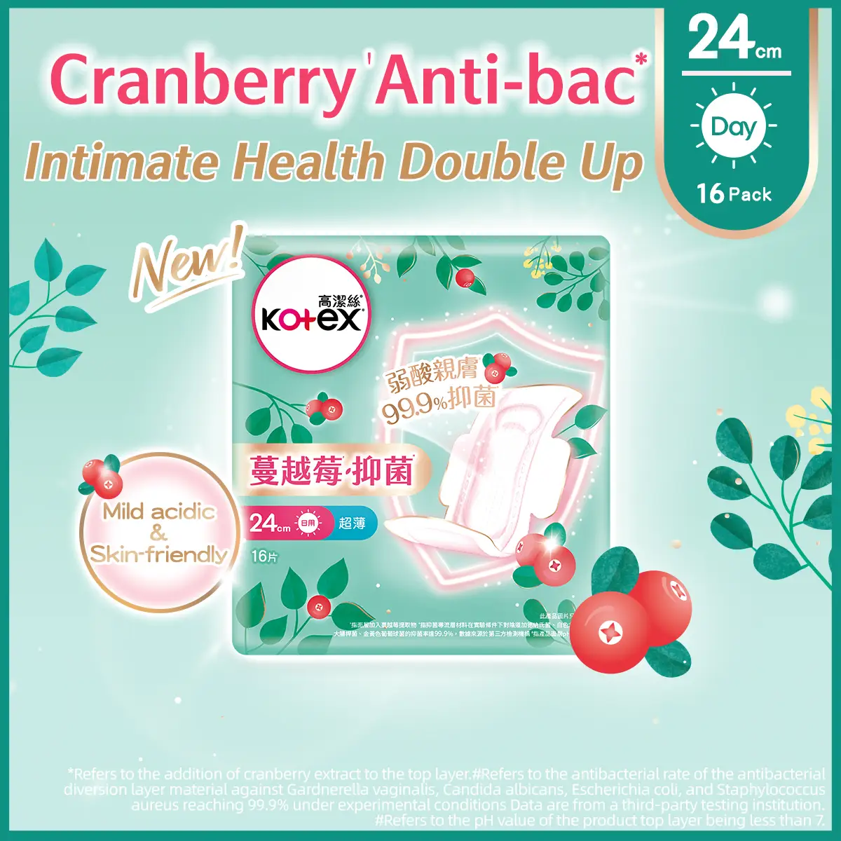 Kotex Cranberry Pad Ultra Thin (24cm) 16pcs