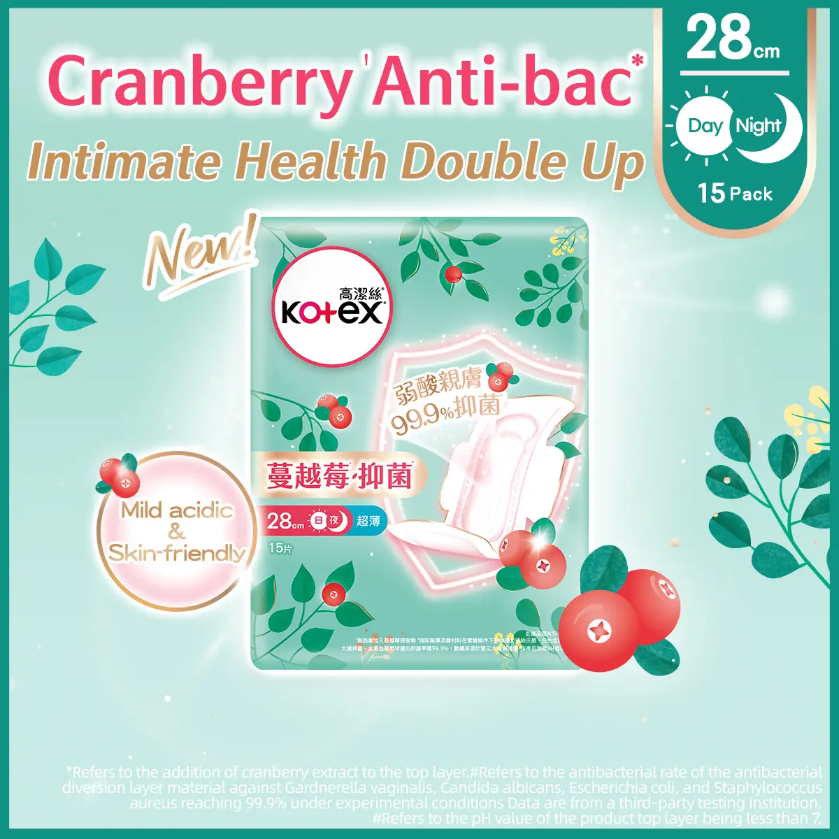 Kotex Cranberry Pad Ultra Thin (28cm) 15pcs