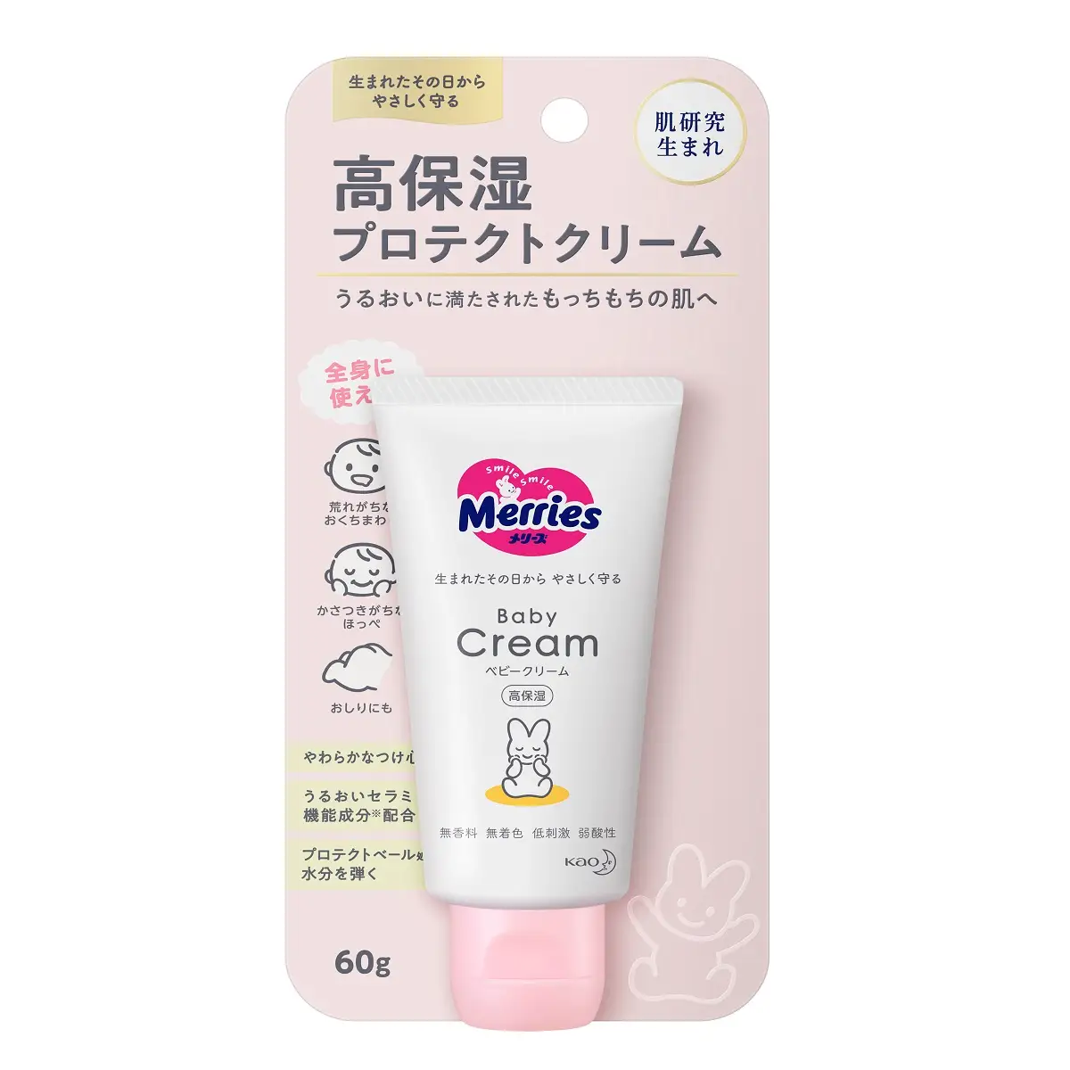 Merries Baby Cream 60g (Home Delivery Only)