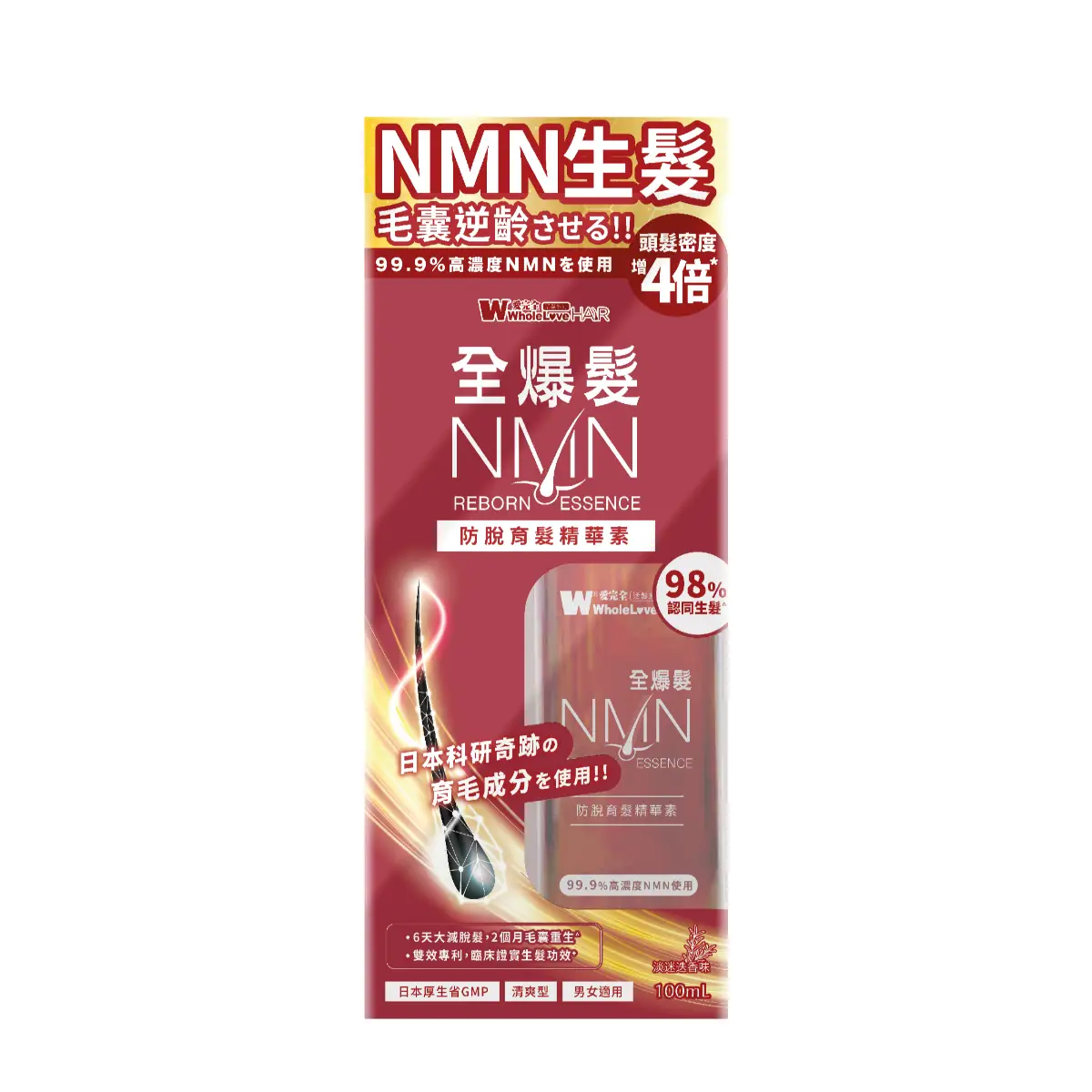 Wholelove Hair NMN Reborn Essence 100ml