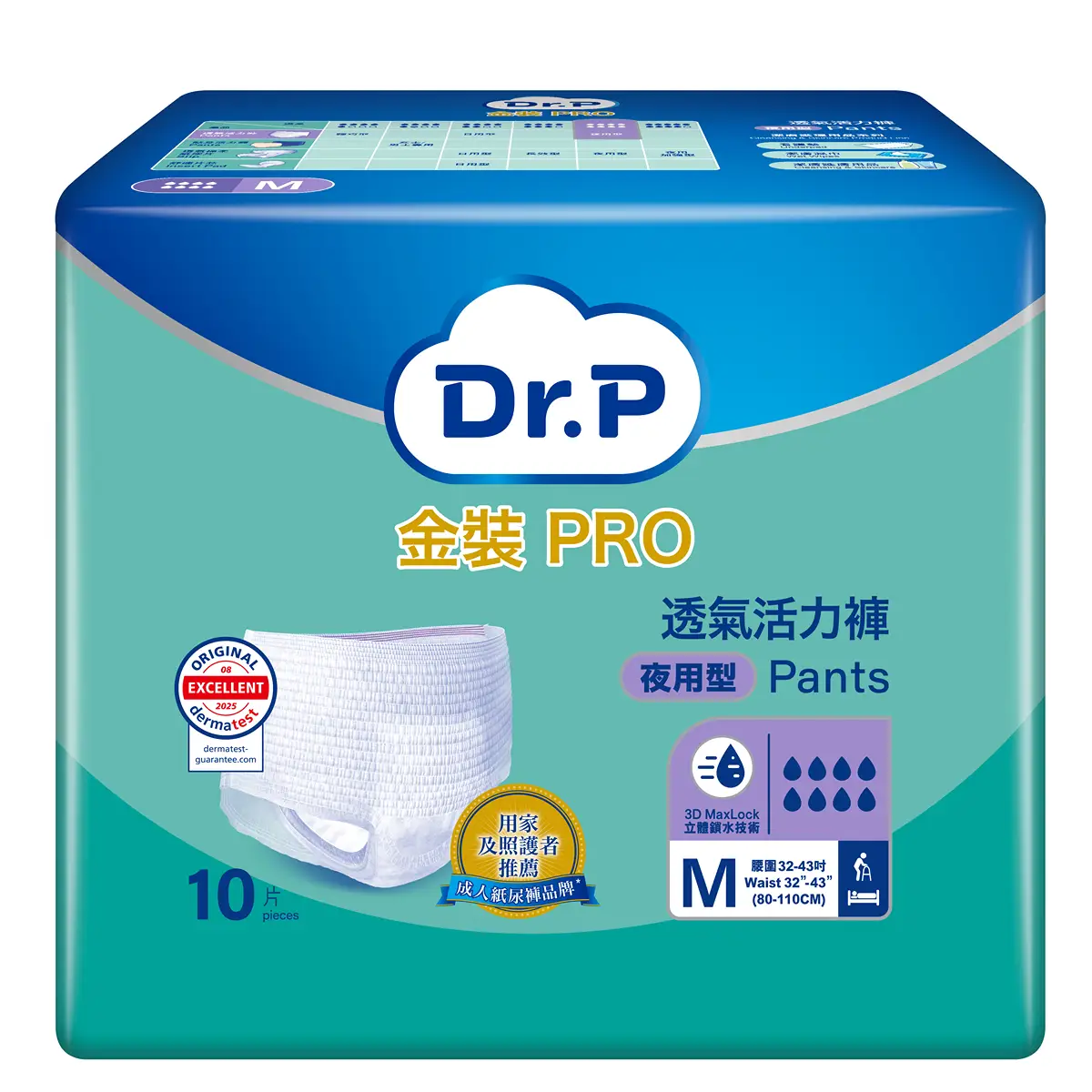 Dr.P Gold PRO Pants Maxi (M size) 10 pcs