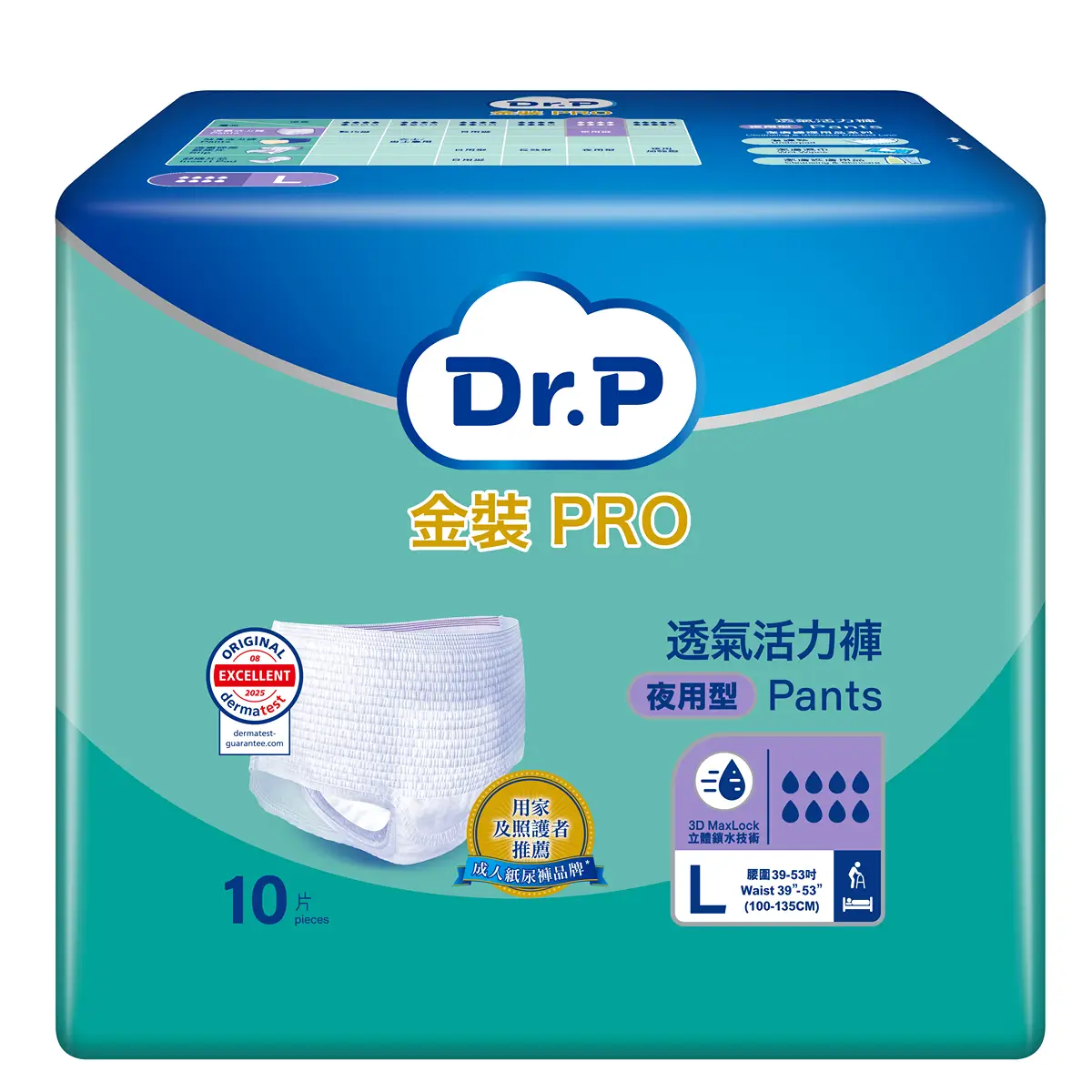 Dr.P Gold PRO Pants Maxi (L size) 10 pcs