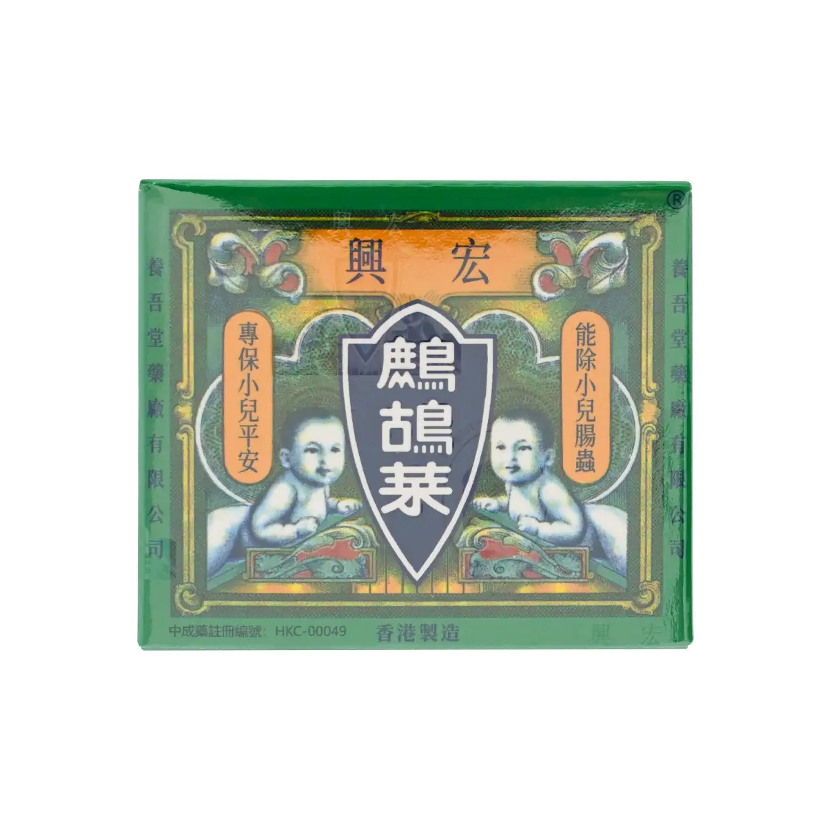 Gold Worth Wang Hing宏興鷓鴣菜 5包