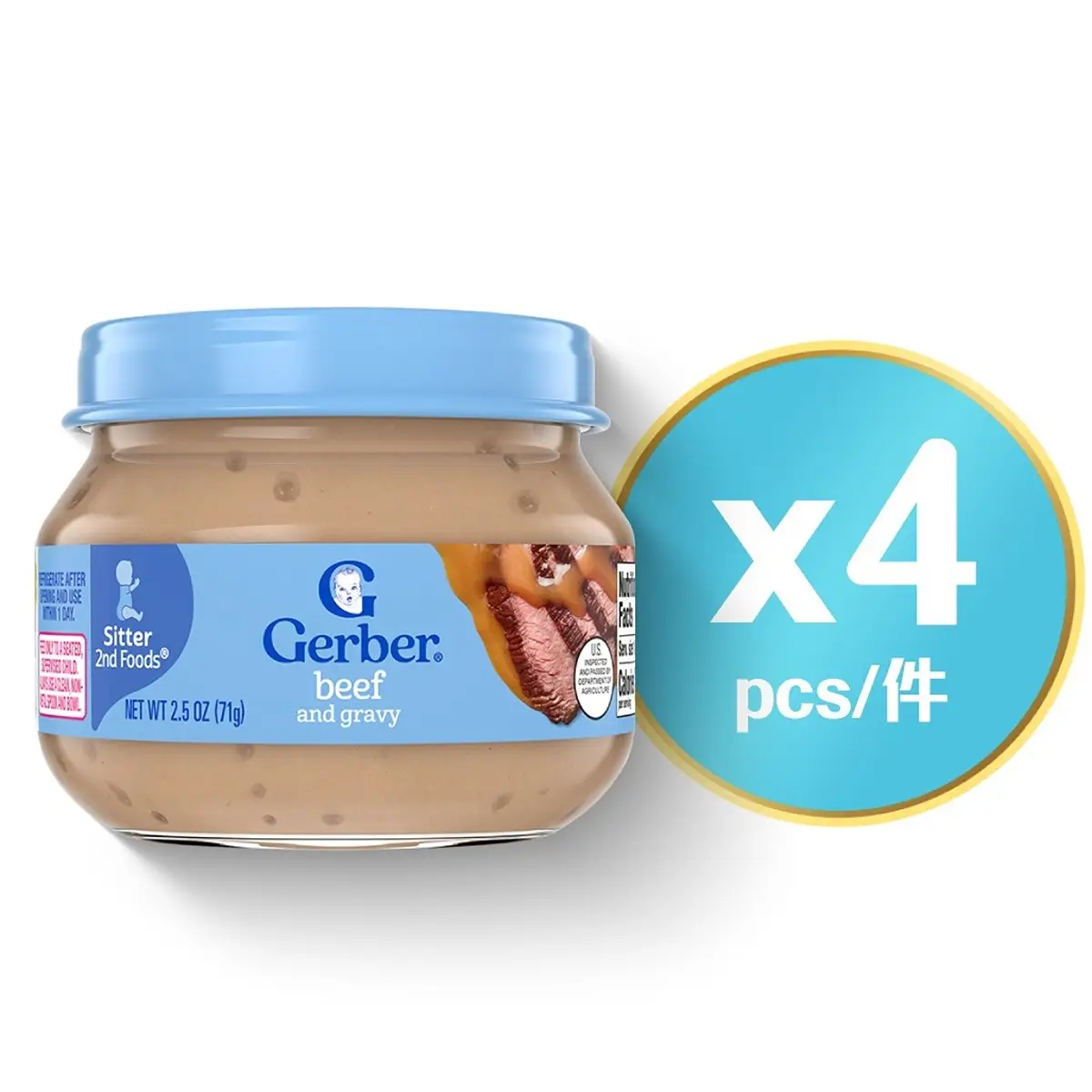 Gerber Beef and Gravy Puree 2.5oz x 4pcs