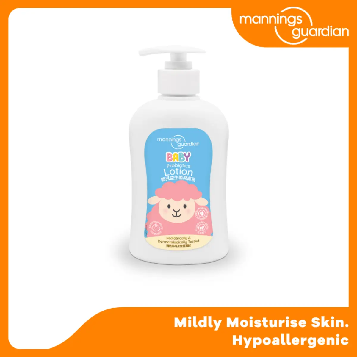 Mannings Guardian Baby Probiotics Lotion 240ml