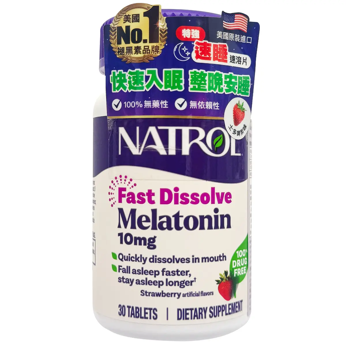 Natrol Melatonin Fast Dissolve Tablets (Strawberry Flavour) 10mg x 30pcs