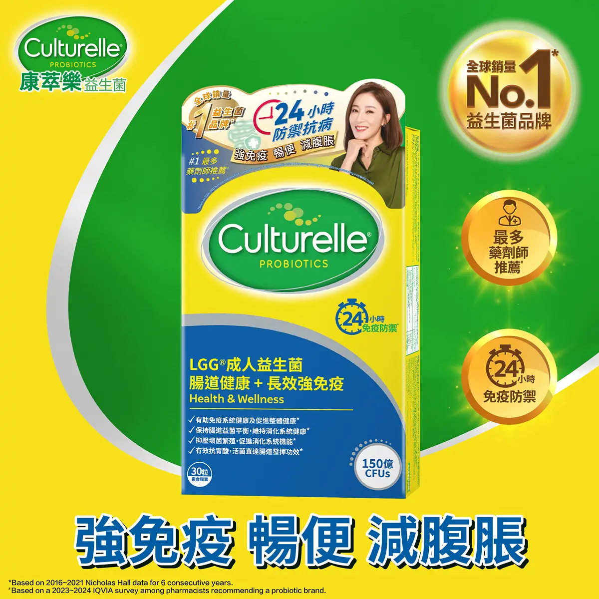Culturelle Health & Wellness Probiotic 30 Capsules