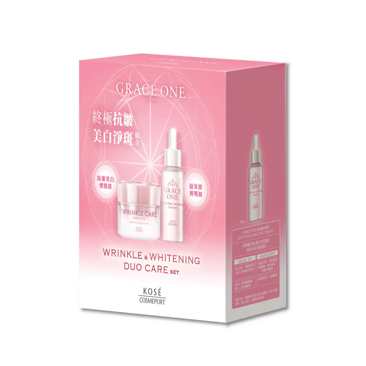 Kose Cosmeport Grace One終極抗皺美白淨斑組合 1盒