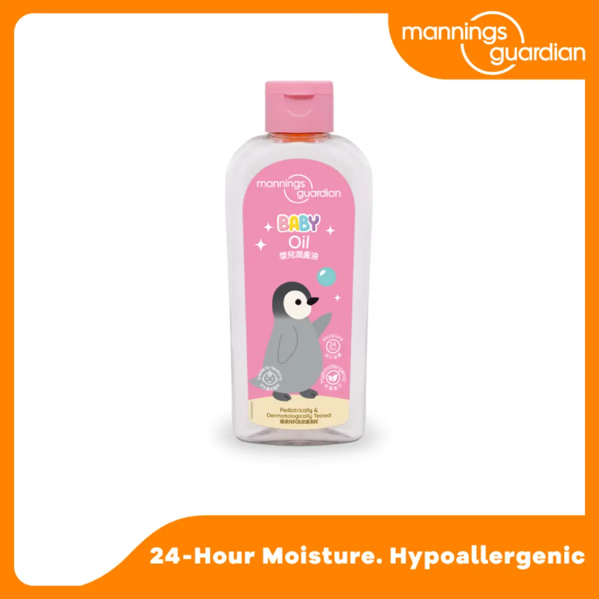 Mannings Guardian Baby Moisturising Oil 300ml