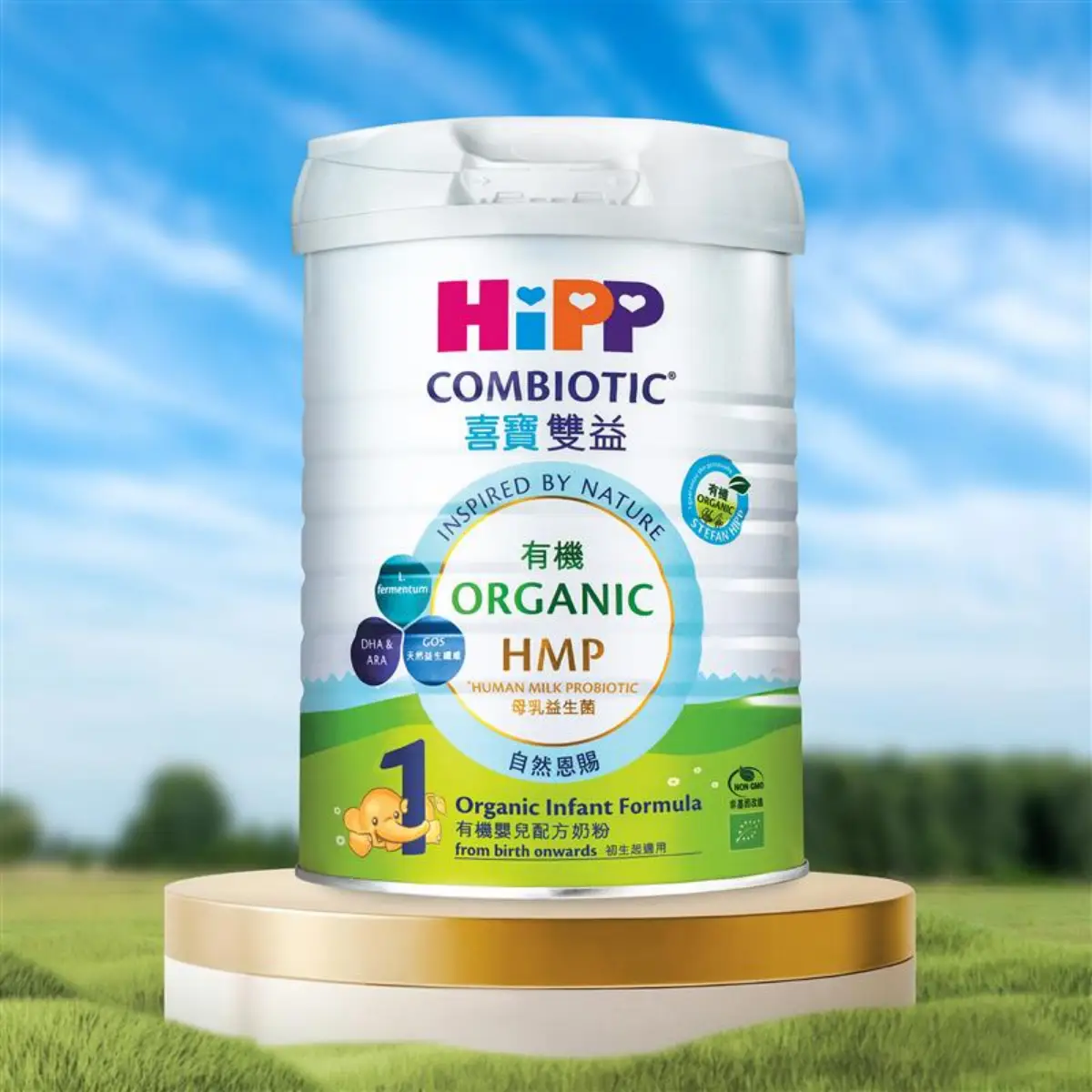 HiPP Organic Combiotic HMP Infant Formula (stage 1) 800g