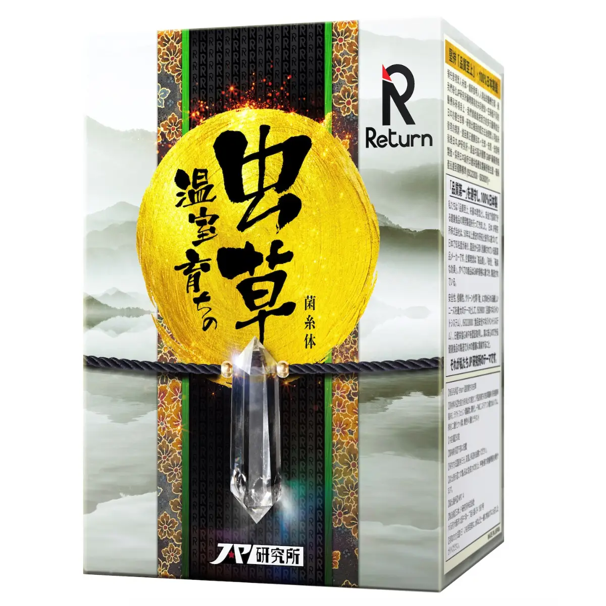 RETURN IMMUNE BOOSTER 60PCS-F