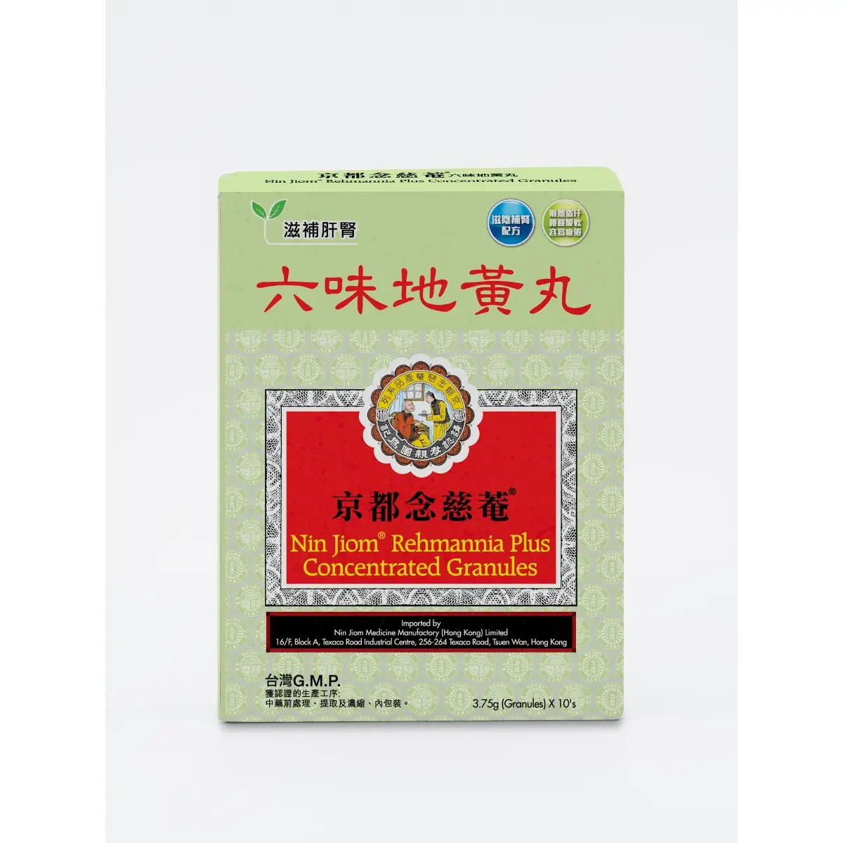 Nin Jiom京都念慈菴六味地黃丸 3.75克 x 10包
