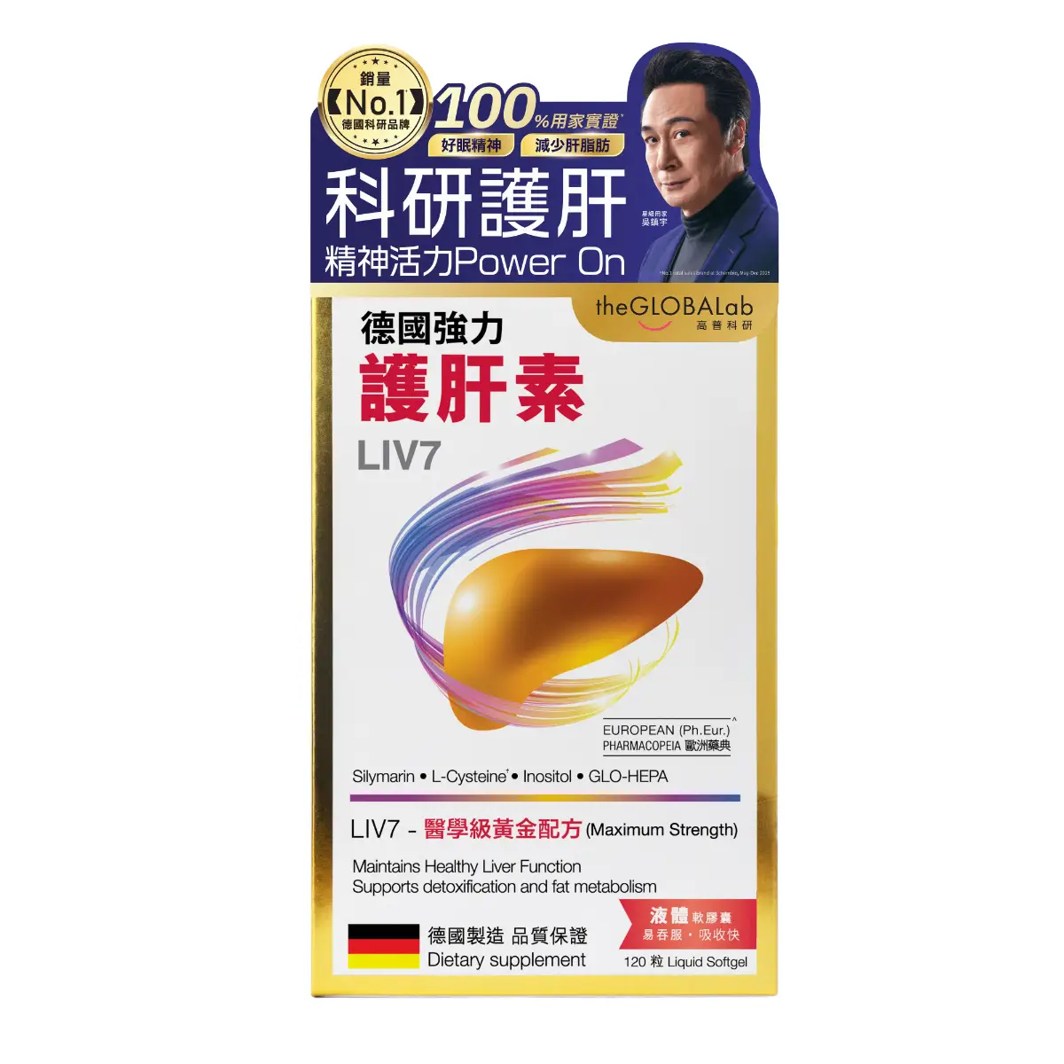 The Globalab LIV7 Liver (Germany) 120pcs