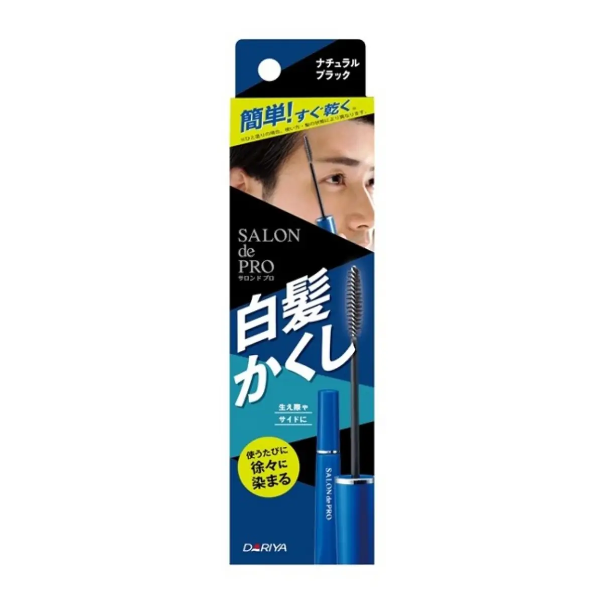 Salon De Pro沙龍級男士白髮補染棒(黑色) 15毫升