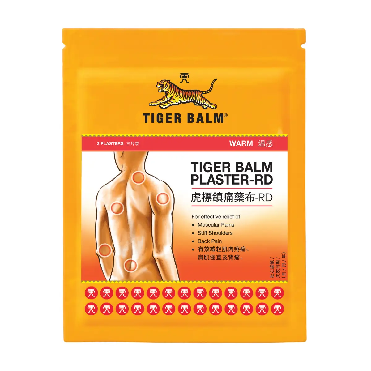 Tiger Balm Plaster(S) Warm 3pcs