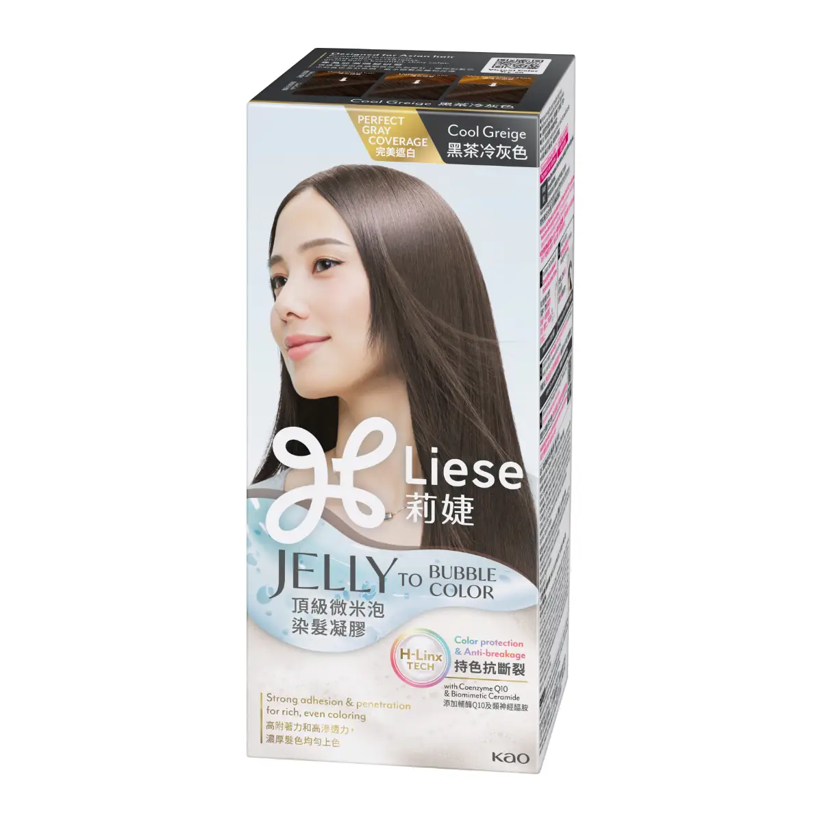 Liese Jelly to Bubble黑茶冷灰色 1盒