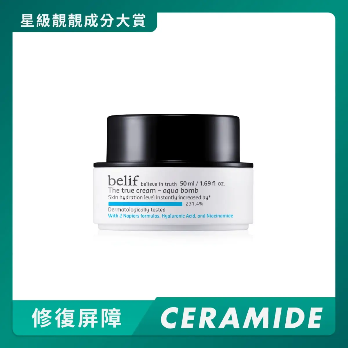 belif The True Cream - Aqua Bomb 50ml