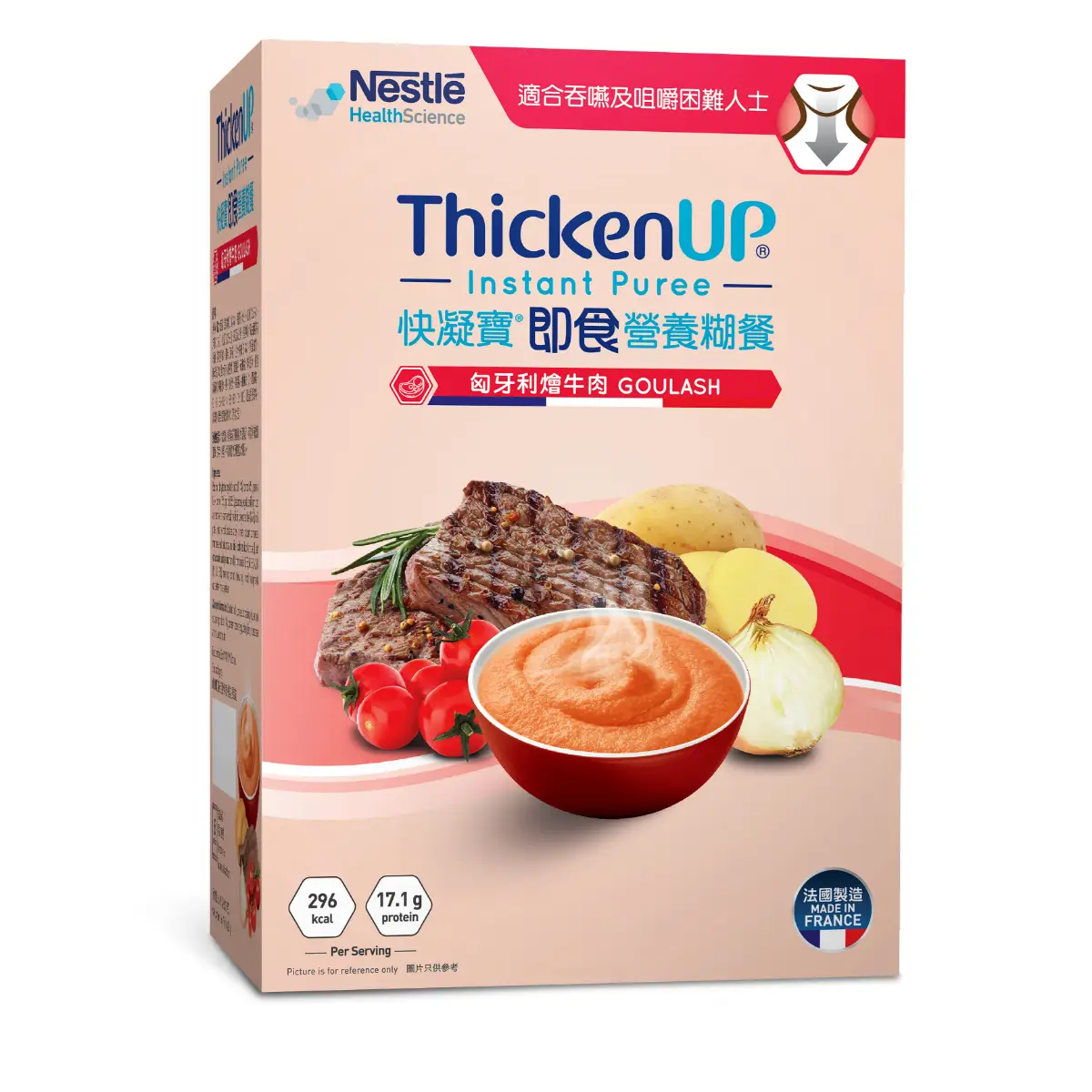 Nestle ThickenUP Instant Puree (Goulash) 70g x 6 Packs