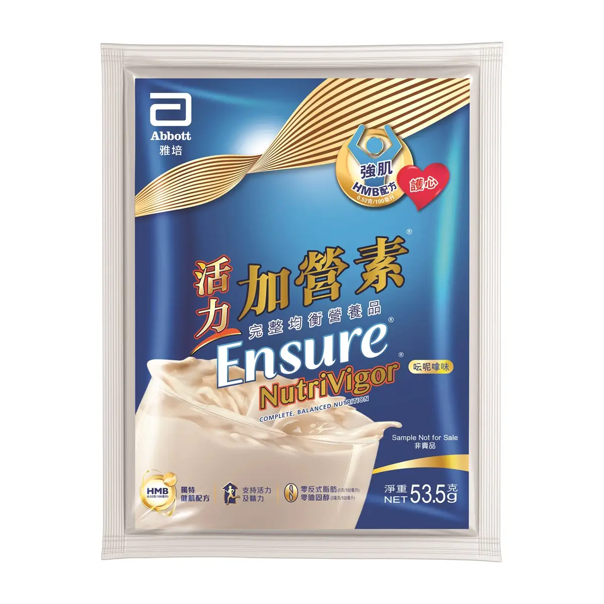 Ensure NutriVigor Sachet Pack 1pc