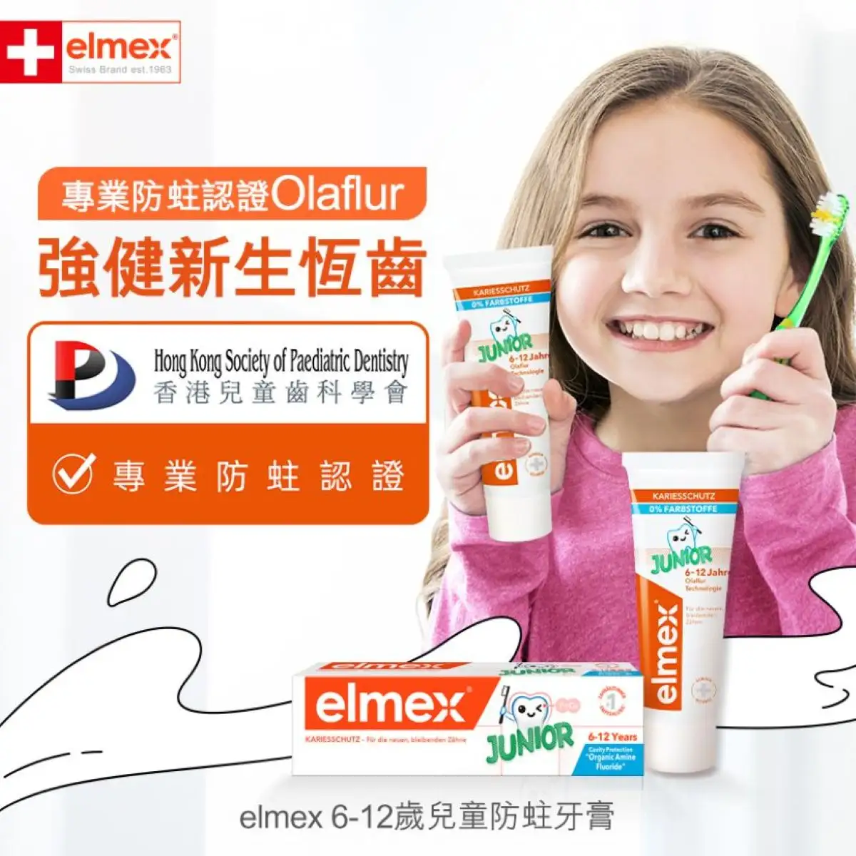 Elmex Yr 6-12 Junior Anti-Caries Toothpaste 50ml