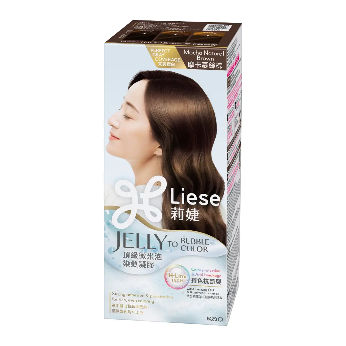 Liese Jelly to Bubble摩卡慕絲棕 1盒