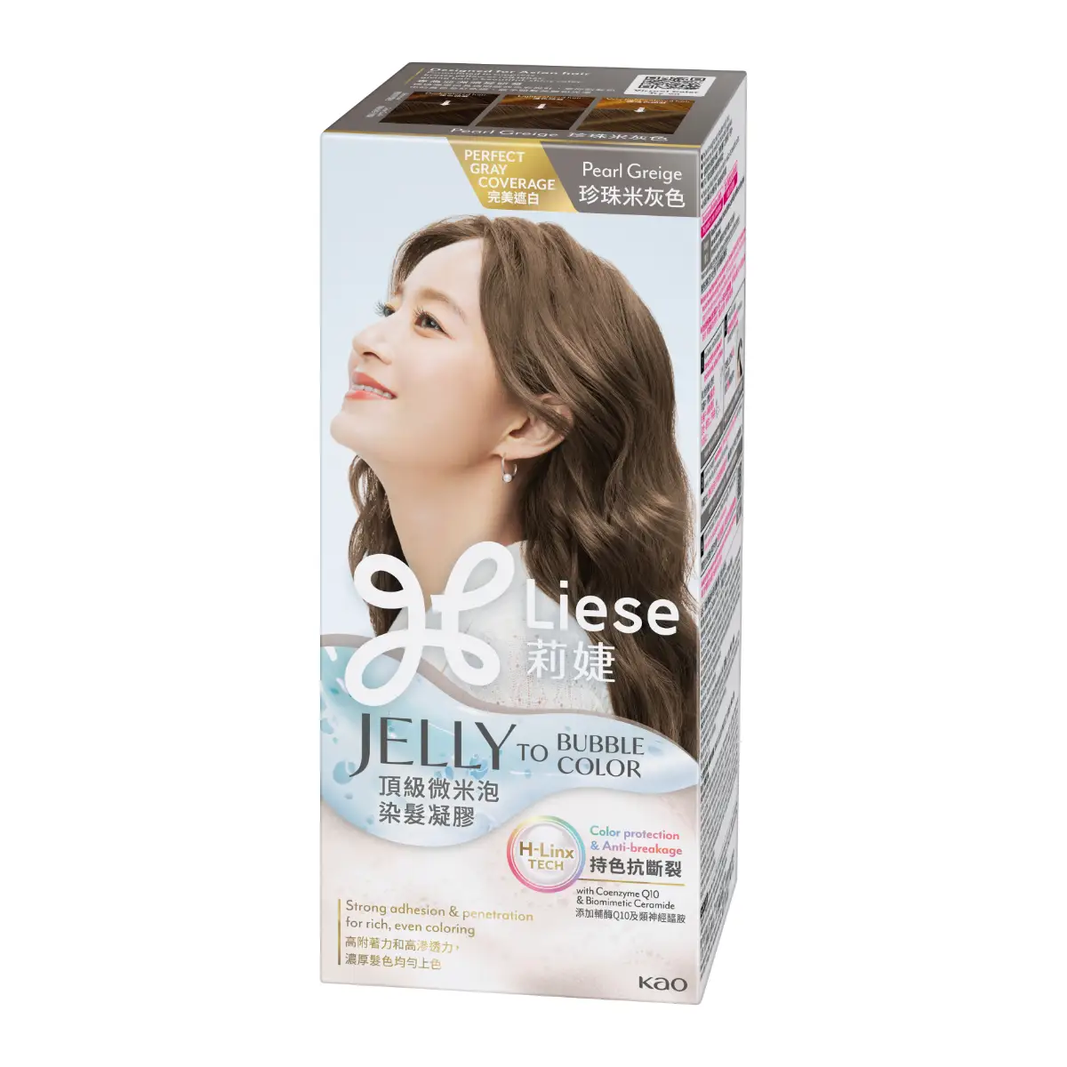 Liese Jelly to Bubble珍珠米灰色 1盒