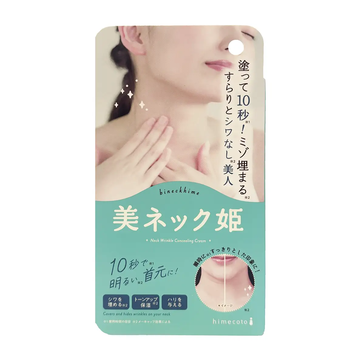 Liberta Himecoto Bi Neck Hime Cream 40g