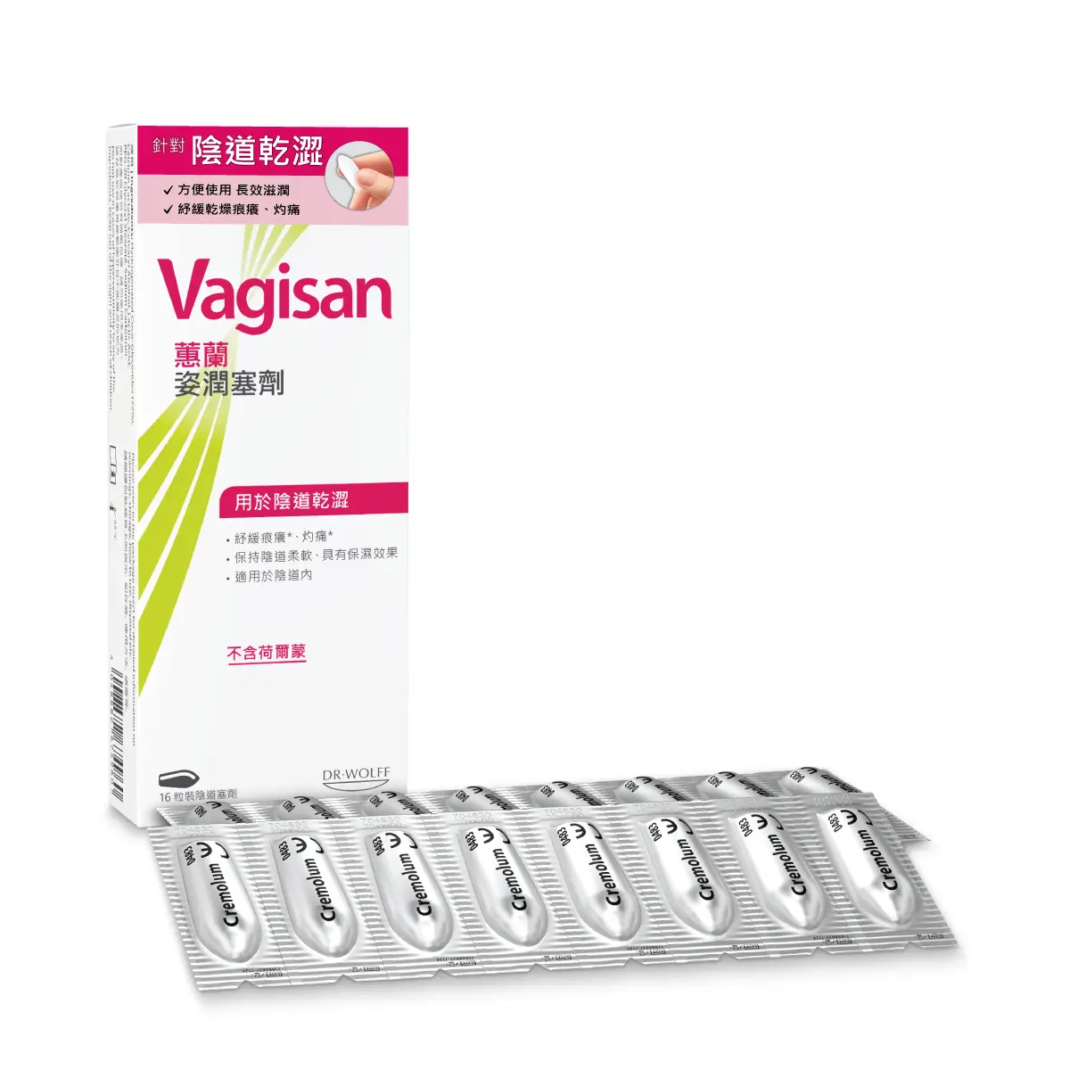 Dr. Wolff's Vagisan蕙蘭姿潤塞劑 16粒 (新舊包裝隨機發送)