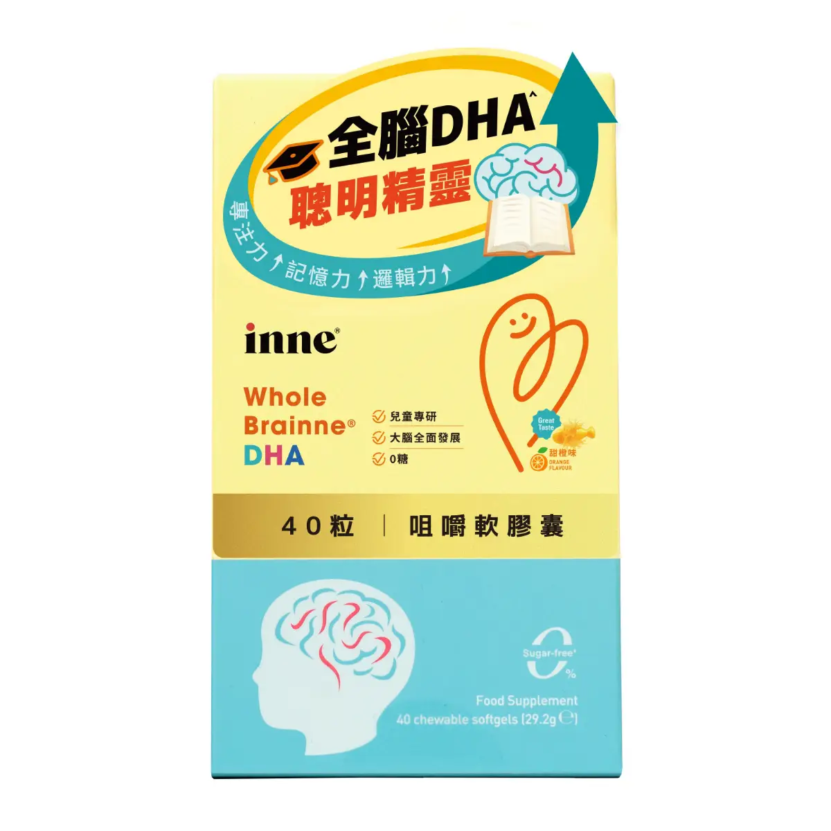 Inne Whole Brain DHA Chewable Softgel (Orange Juice Flavor) 40pcs