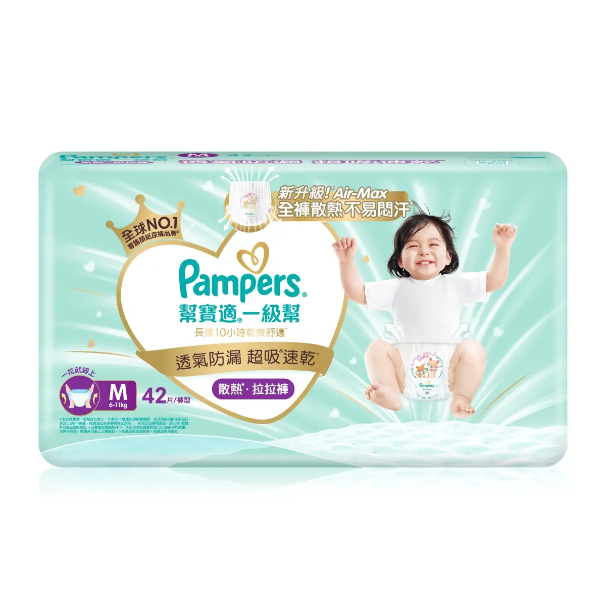 Pampers Ichiban Pants M 42pcs (Old/New Package Random Delivery)